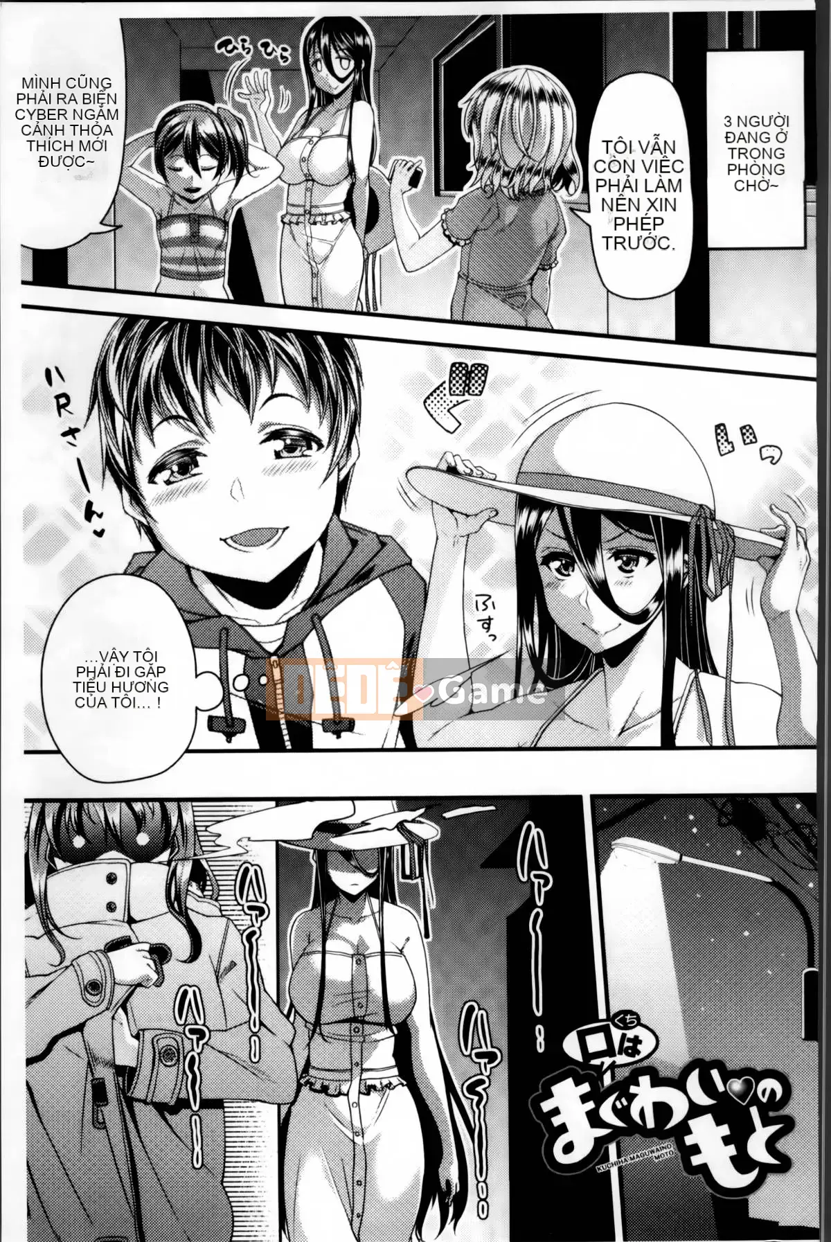 [Satsuki Imoami] Urban Densetsu Bitch Joshikai