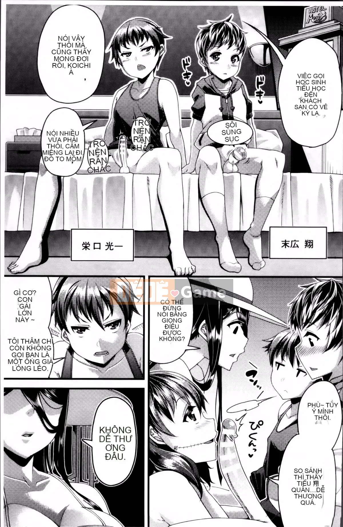 [Satsuki Imoami] Urban Densetsu Bitch Joshikai