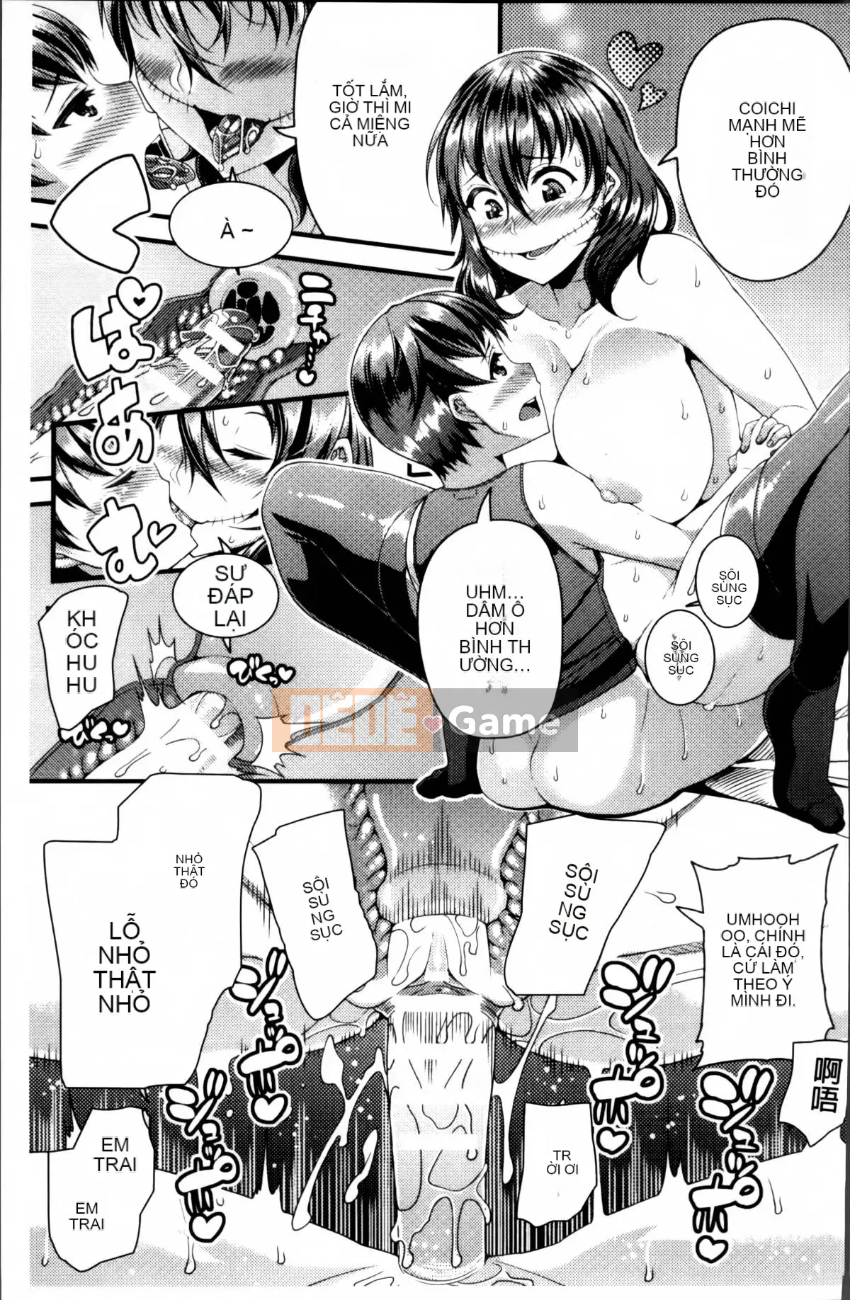 [Satsuki Imoami] Urban Densetsu Bitch Joshikai