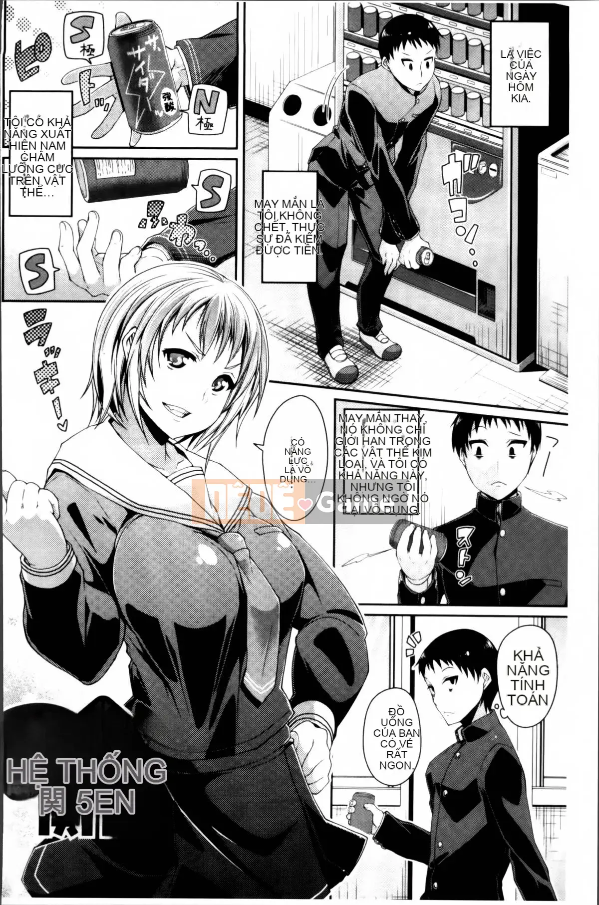 [Satsuki Imoami] Urban Densetsu Bitch Joshikai