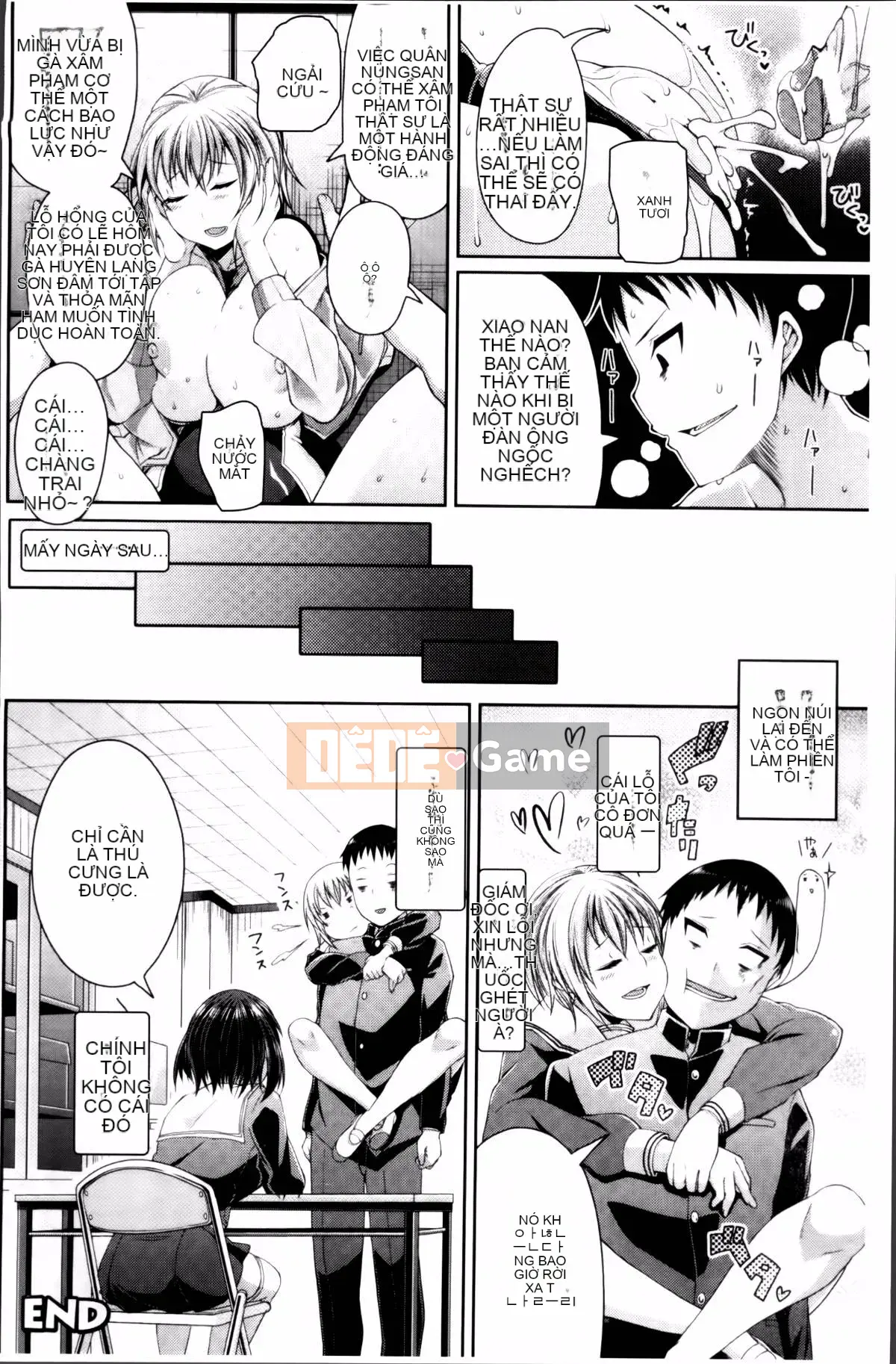 [Satsuki Imoami] Urban Densetsu Bitch Joshikai