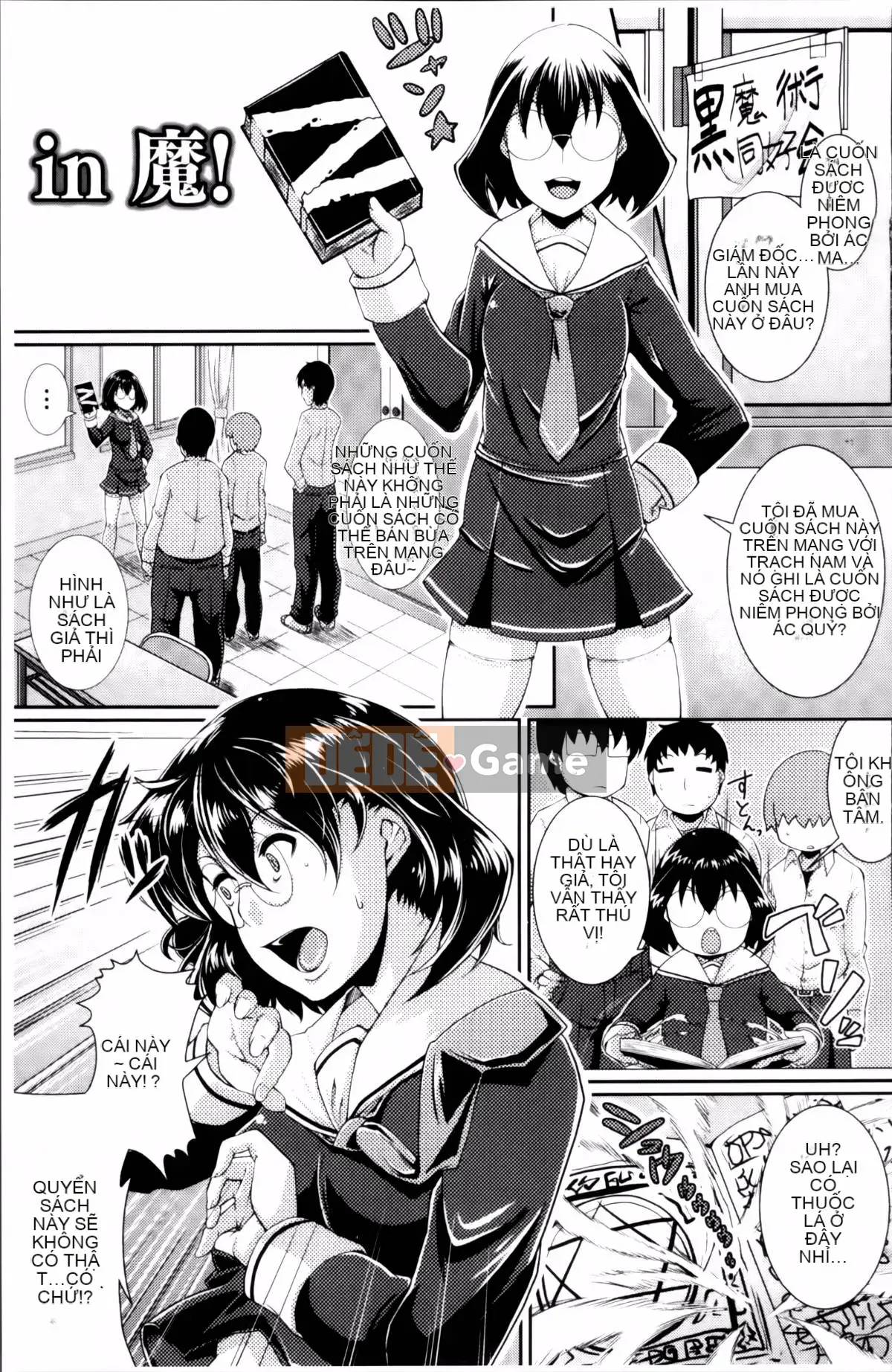 [Satsuki Imoami] Urban Densetsu Bitch Joshikai