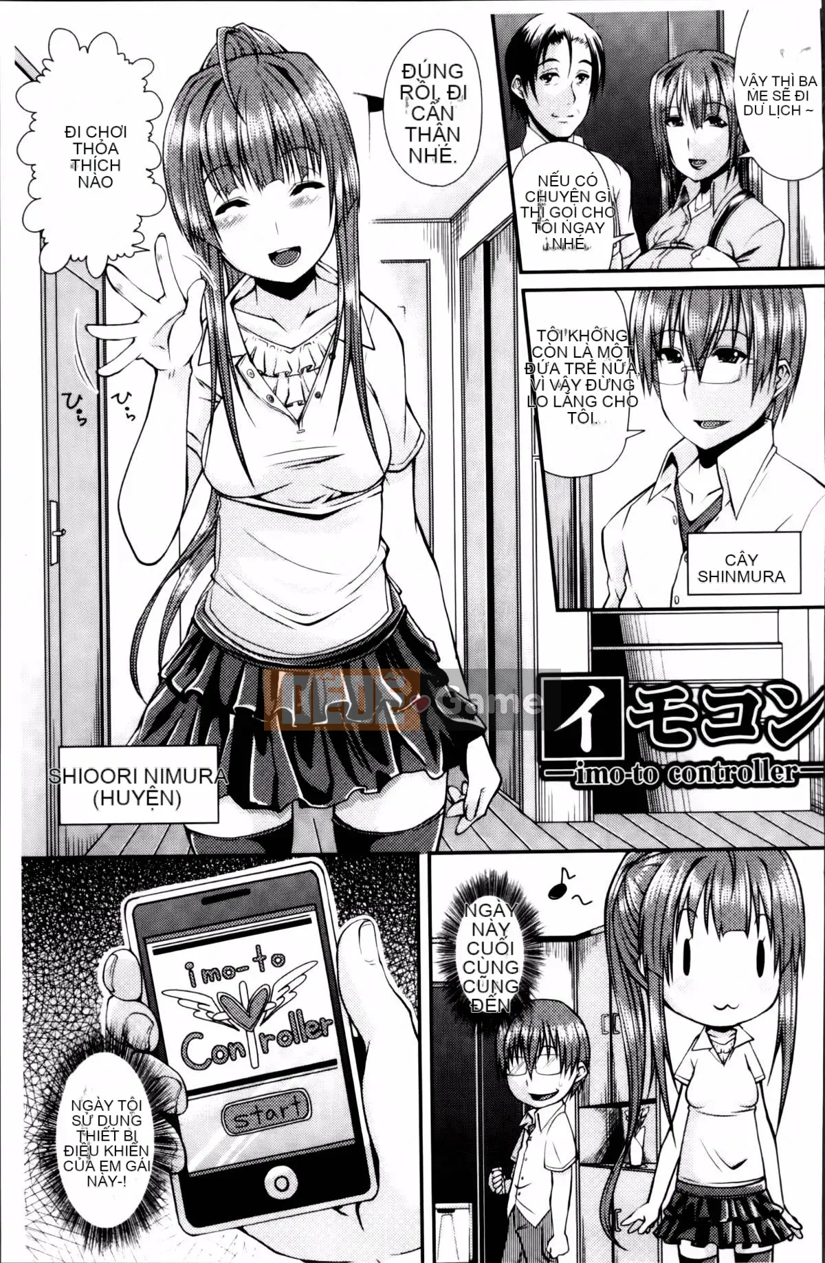 [Satsuki Imoami] Urban Densetsu Bitch Joshikai