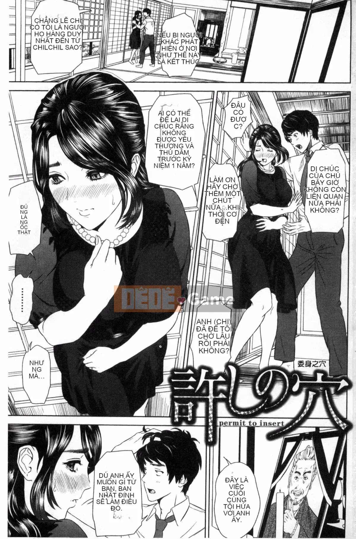 [Kazeteki Koubou][Haiji] Jukuren no Trap