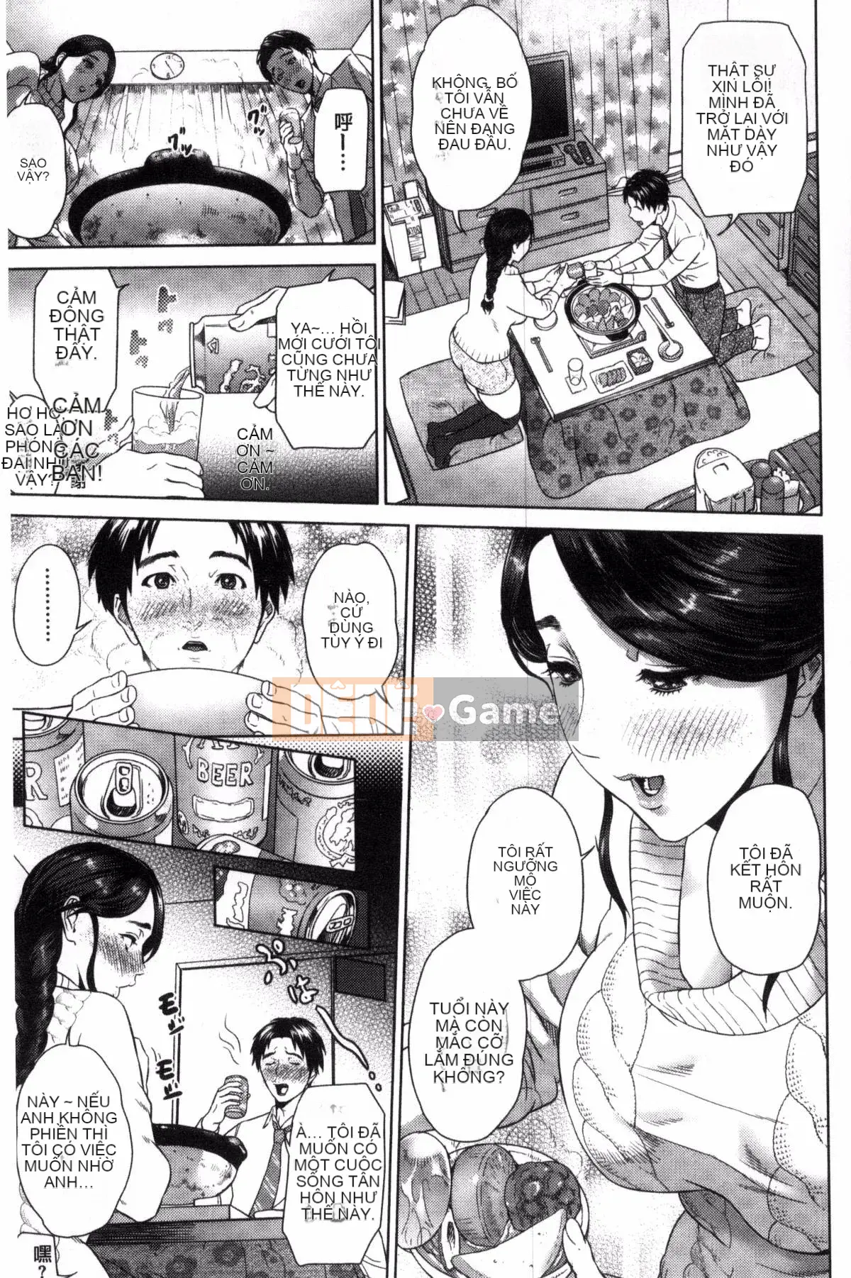 [Kazeteki Koubou][Haiji] Jukuren no Trap