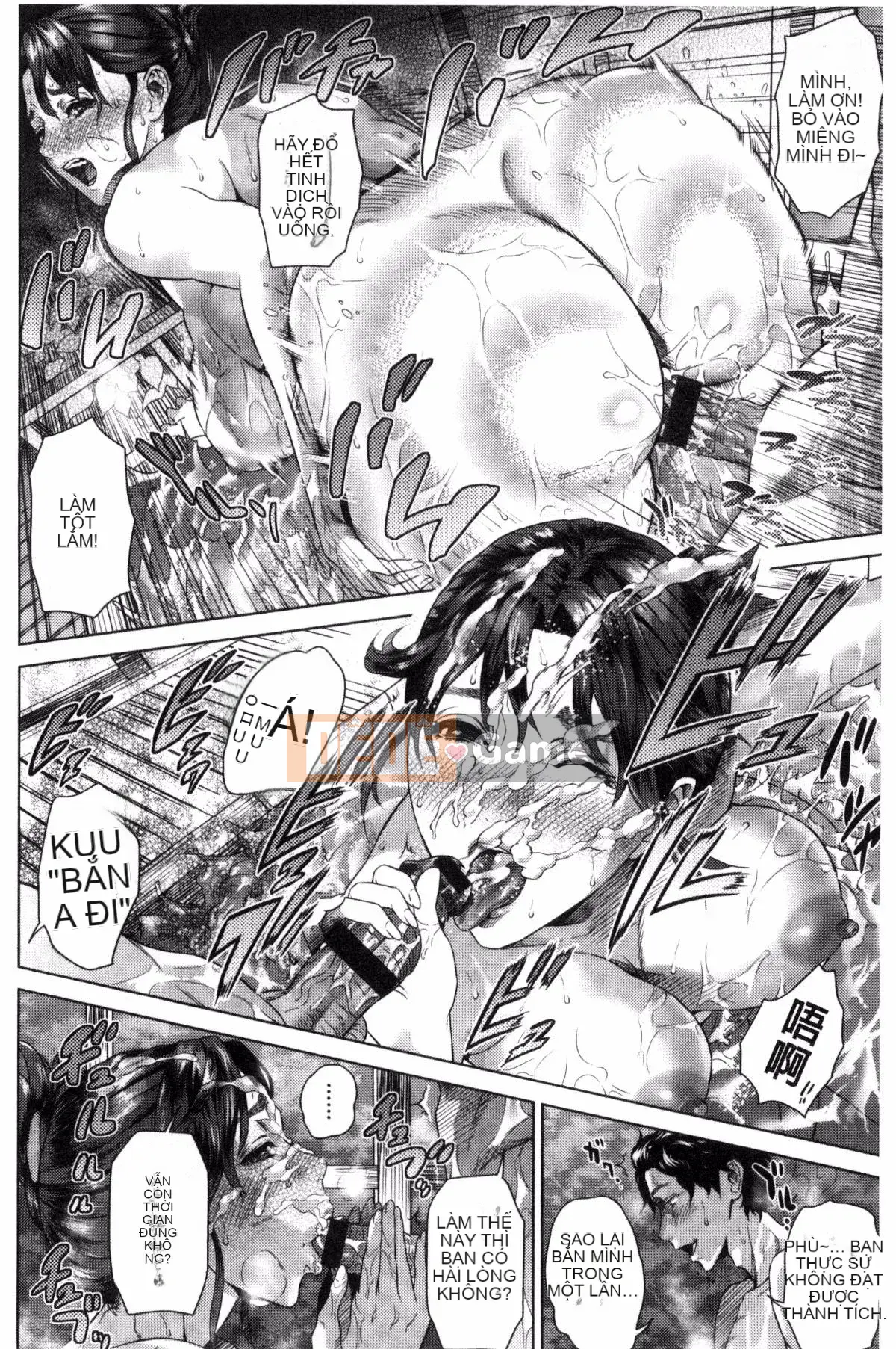 [Kazeteki Koubou][Haiji] Jukuren no Trap