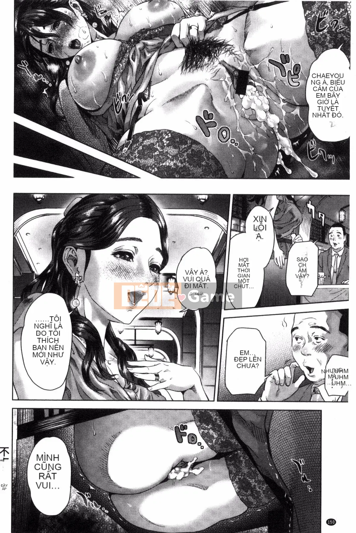 [Kazeteki Koubou][Haiji] Jukuren no Trap