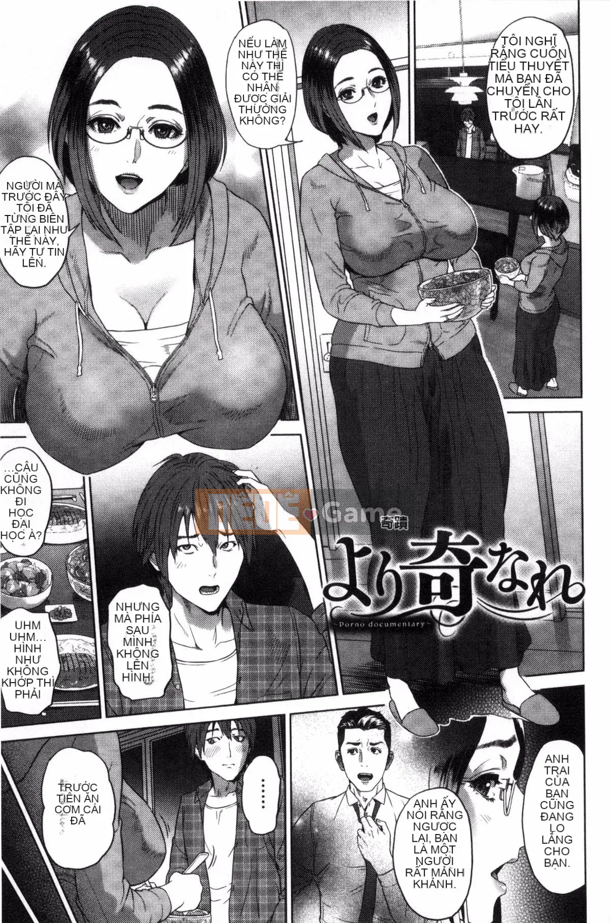 [Kazeteki Koubou][Haiji] Jukuren no Trap