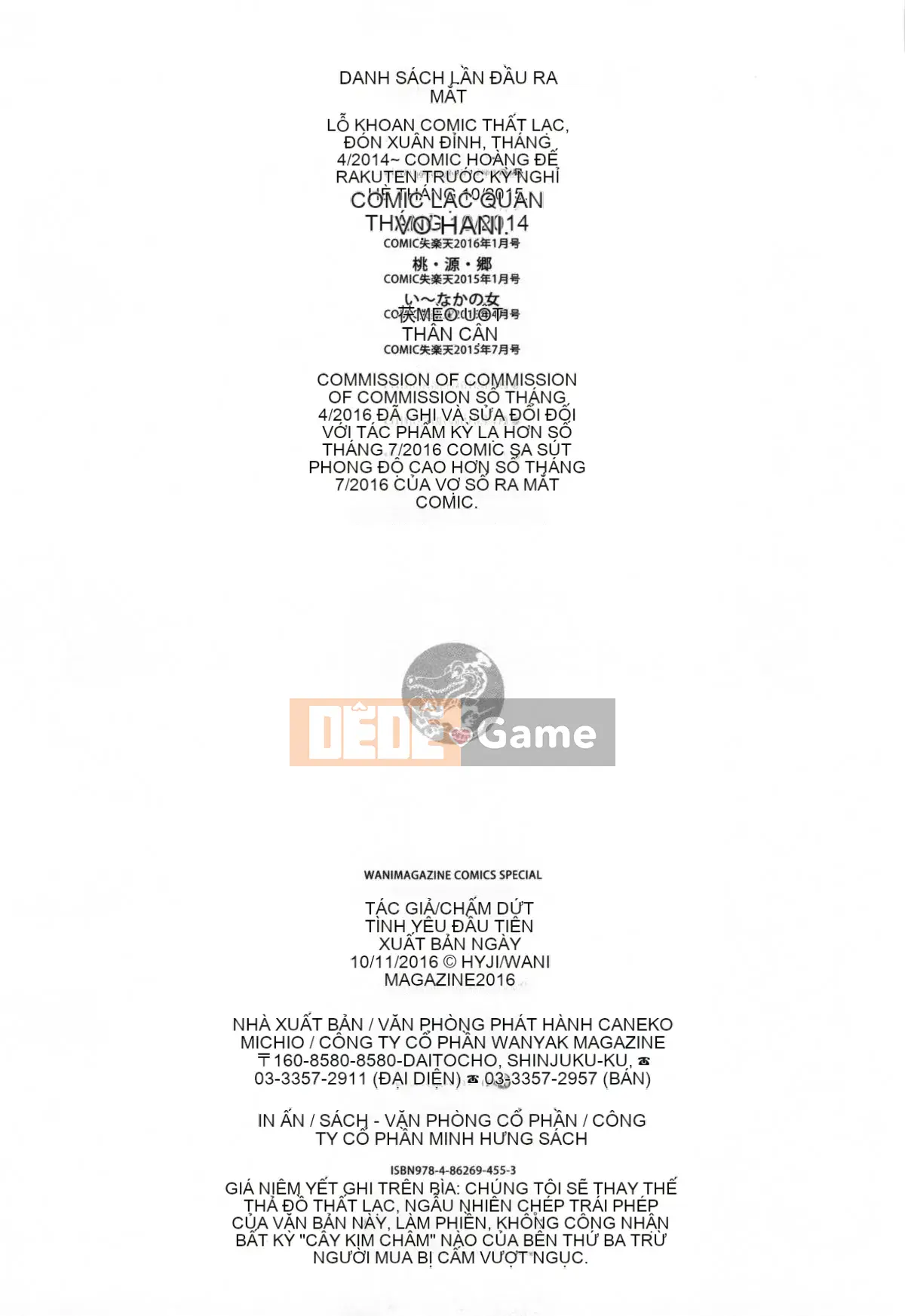 [Kazeteki Koubou][Haiji] Jukuren no Trap