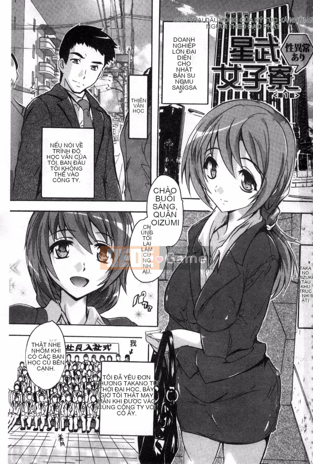 [Hội thảo tử tế] [Nazuka Q Ya] Tất cả cư dân đều mong có thai!