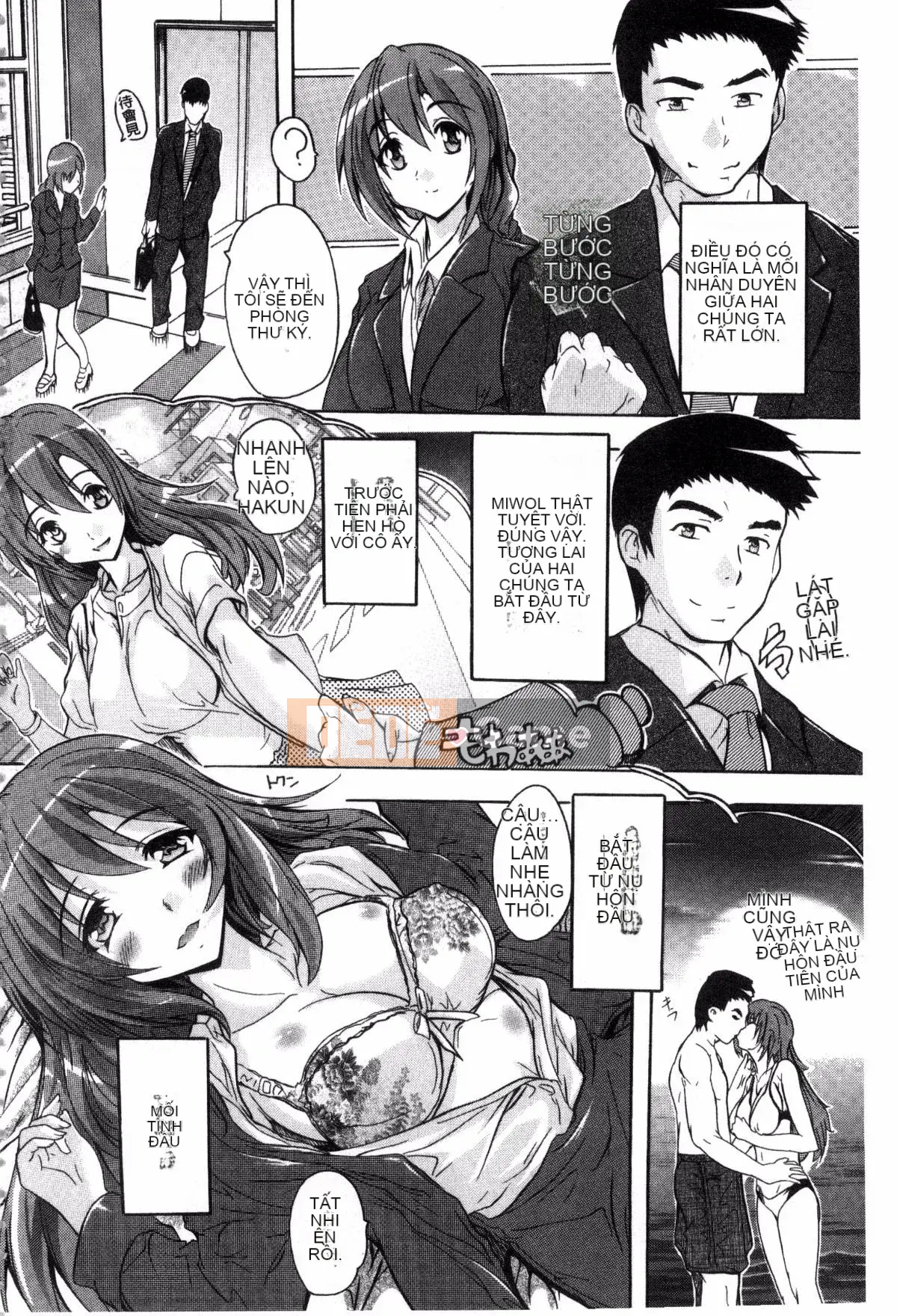 [Hội thảo tử tế] [Nazuka Q Ya] Tất cả cư dân đều mong có thai!