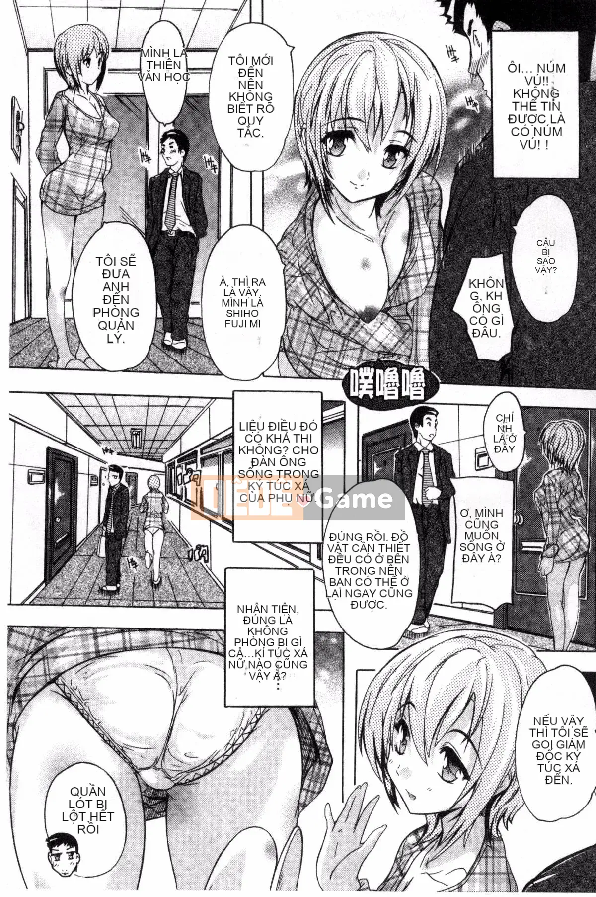 [Hội thảo tử tế] [Nazuka Q Ya] Tất cả cư dân đều mong có thai!