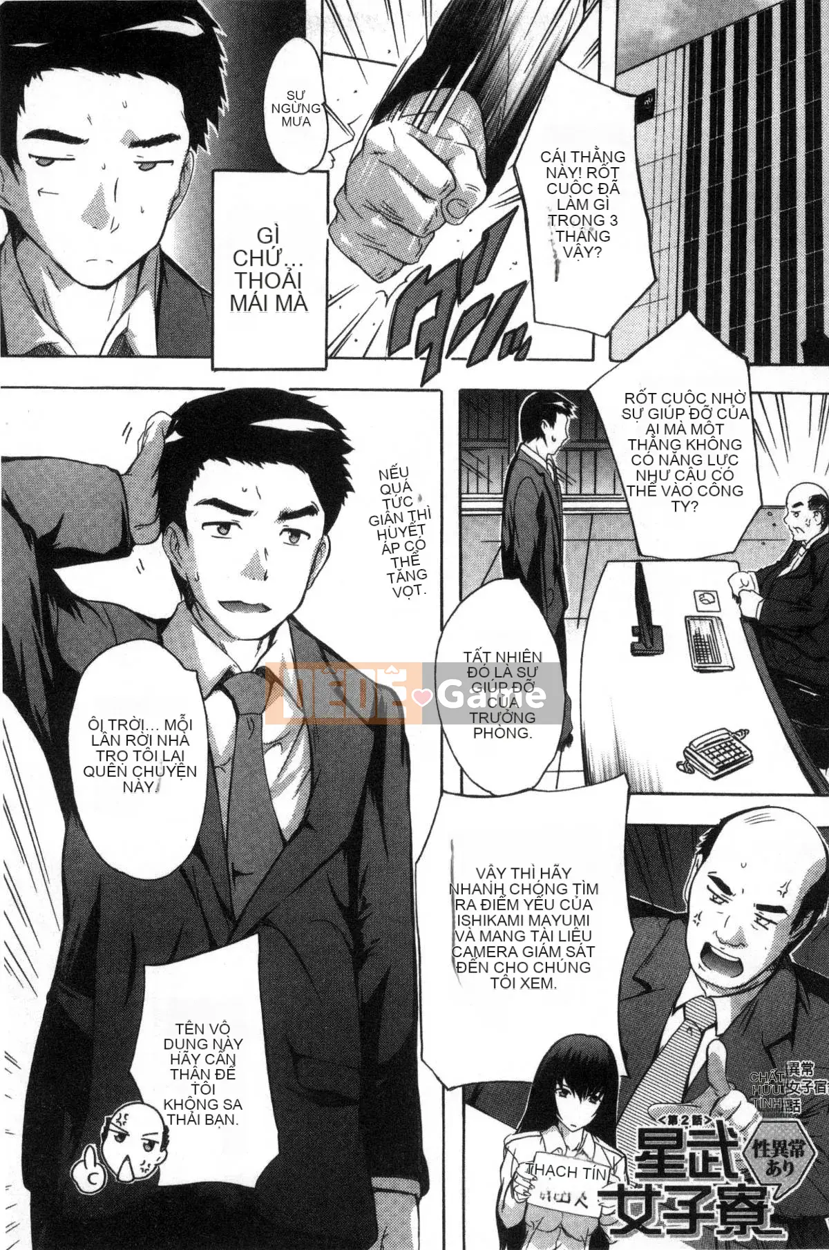 [Hội thảo tử tế] [Nazuka Q Ya] Tất cả cư dân đều mong có thai!