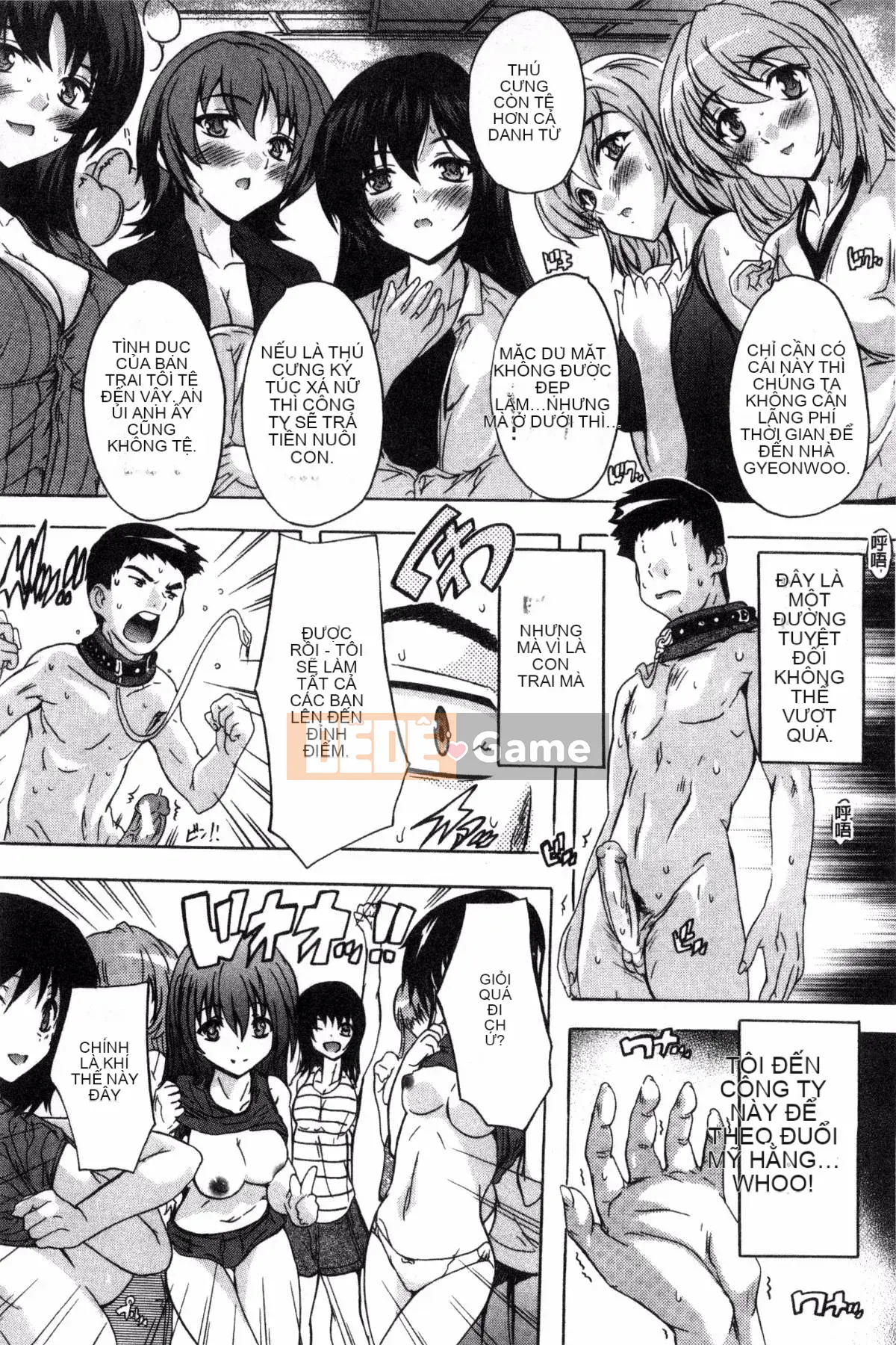 [Hội thảo tử tế] [Nazuka Q Ya] Tất cả cư dân đều mong có thai!