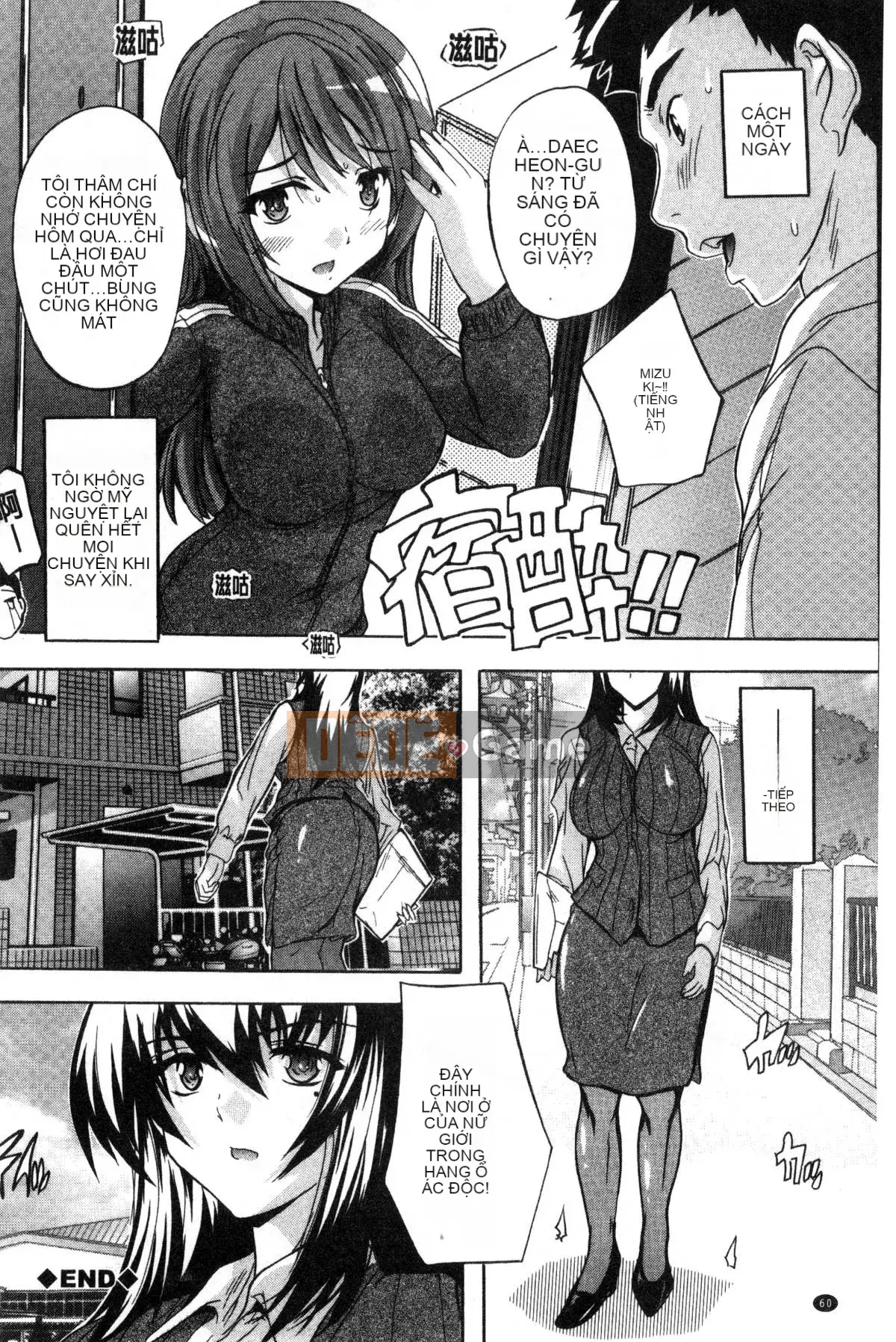 [Hội thảo tử tế] [Nazuka Q Ya] Tất cả cư dân đều mong có thai!