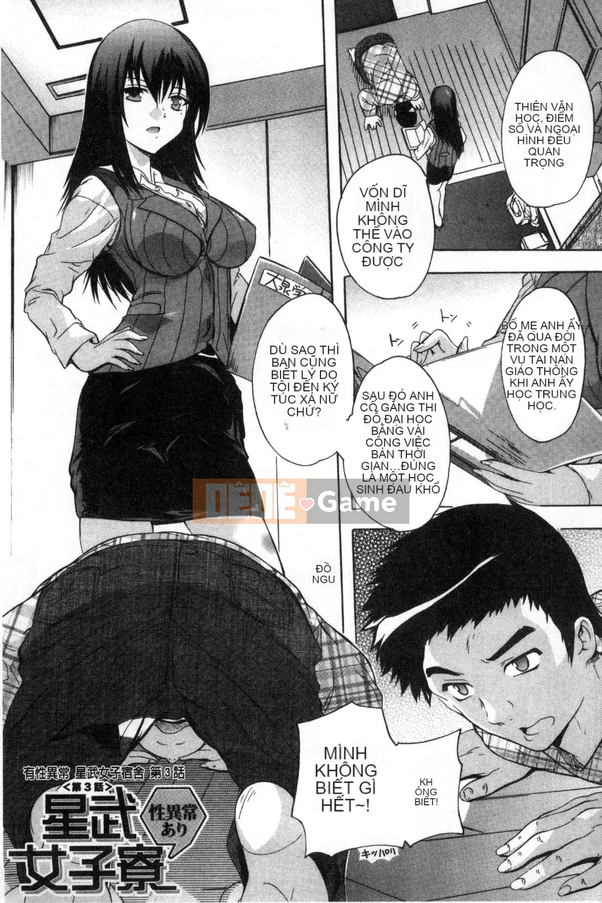 [Hội thảo tử tế] [Nazuka Q Ya] Tất cả cư dân đều mong có thai!