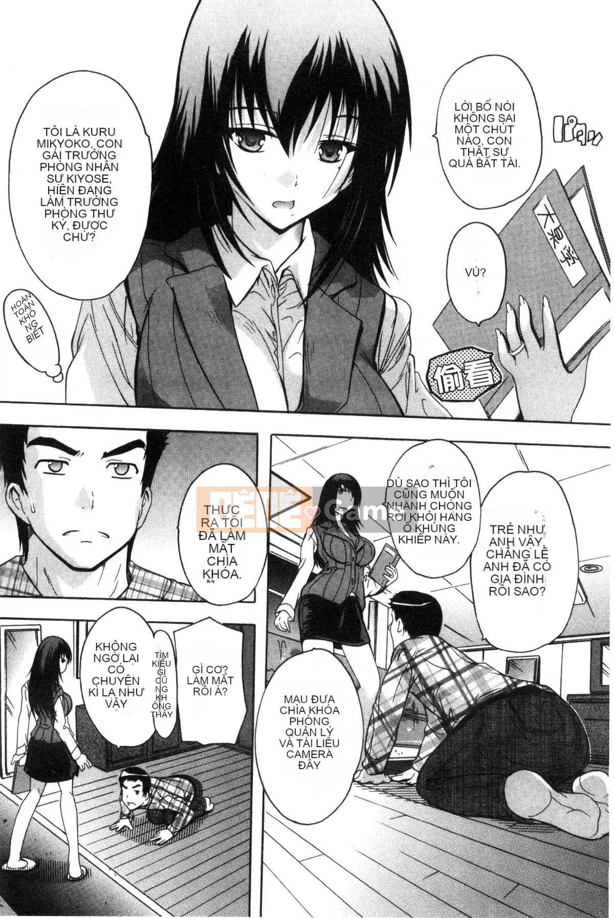 [Hội thảo tử tế] [Nazuka Q Ya] Tất cả cư dân đều mong có thai!