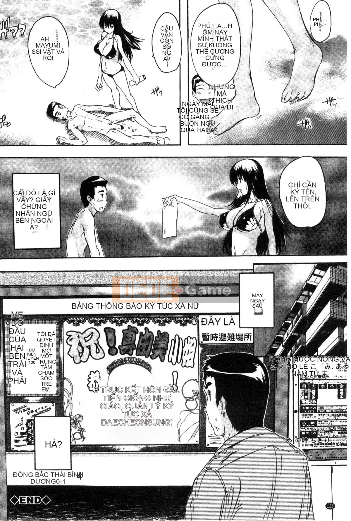 [Hội thảo tử tế] [Nazuka Q Ya] Tất cả cư dân đều mong có thai!