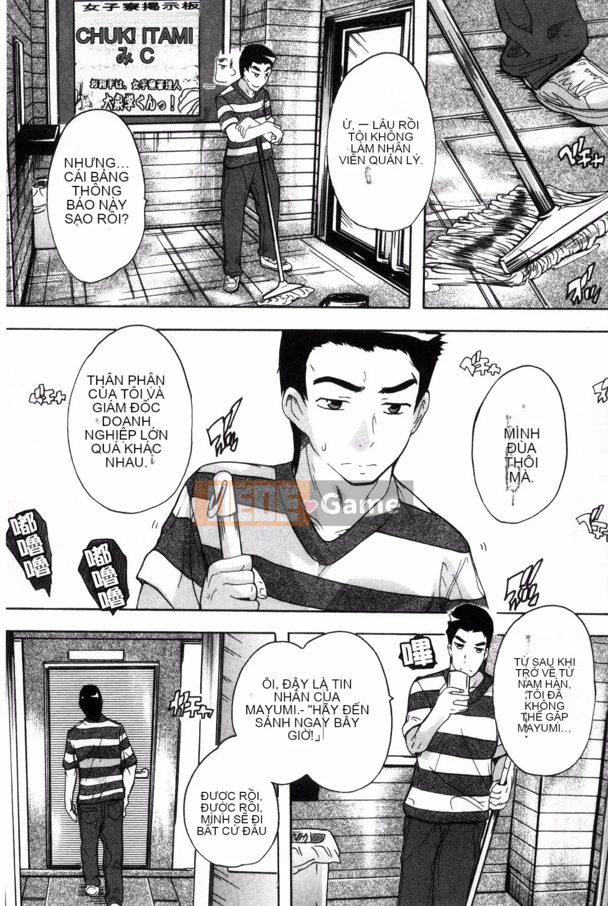 [Hội thảo tử tế] [Nazuka Q Ya] Tất cả cư dân đều mong có thai!