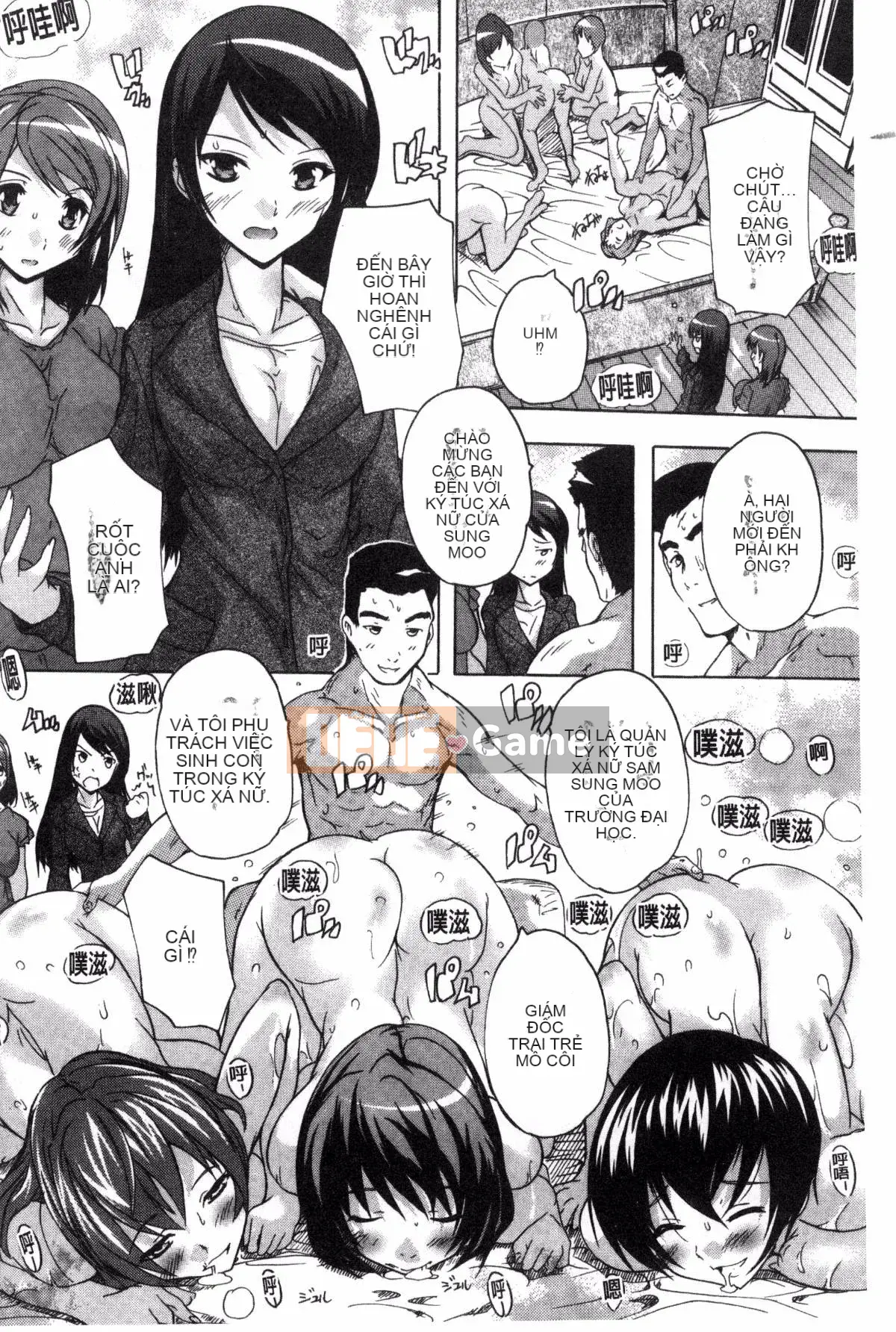 [Hội thảo tử tế] [Nazuka Q Ya] Tất cả cư dân đều mong có thai!