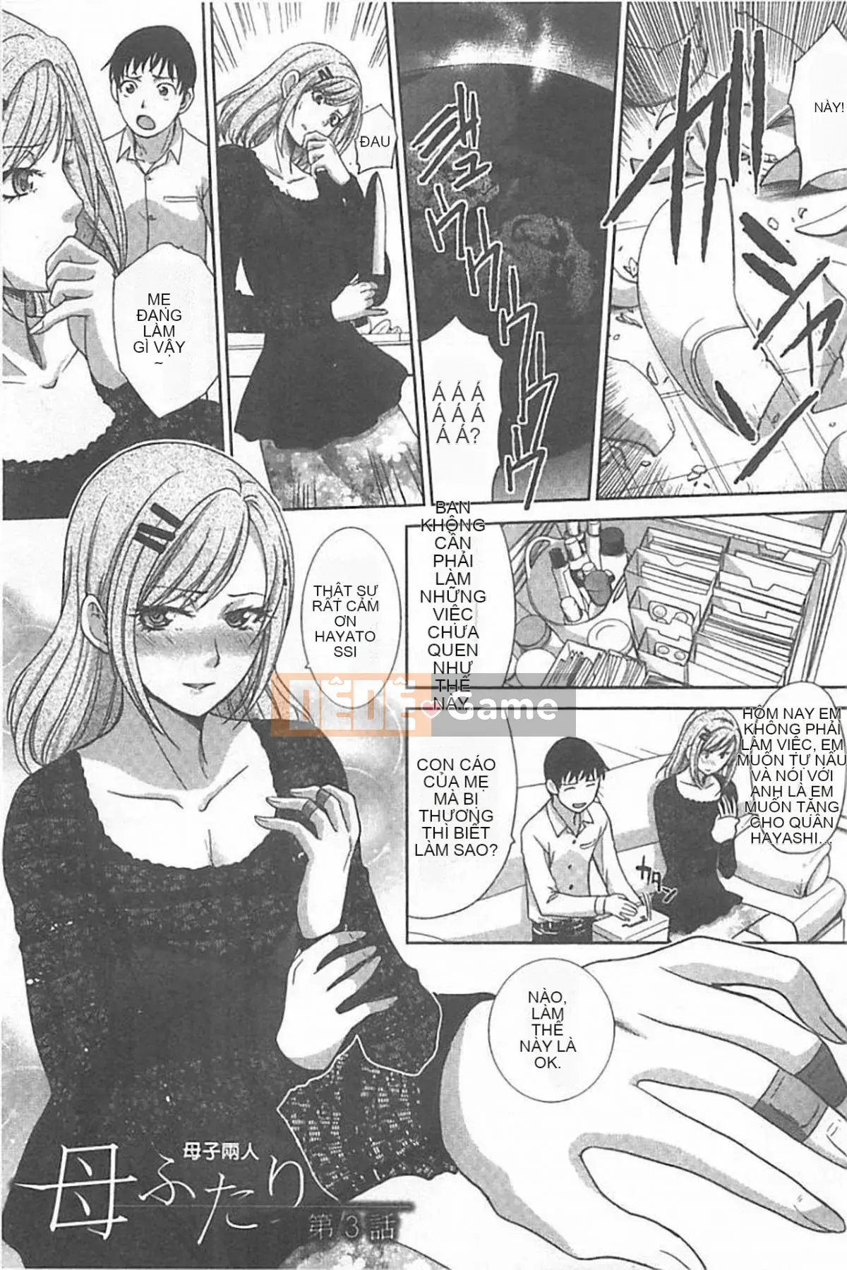 [Hiroshi Itaba] Hai người mẹ [tiếng Trung]