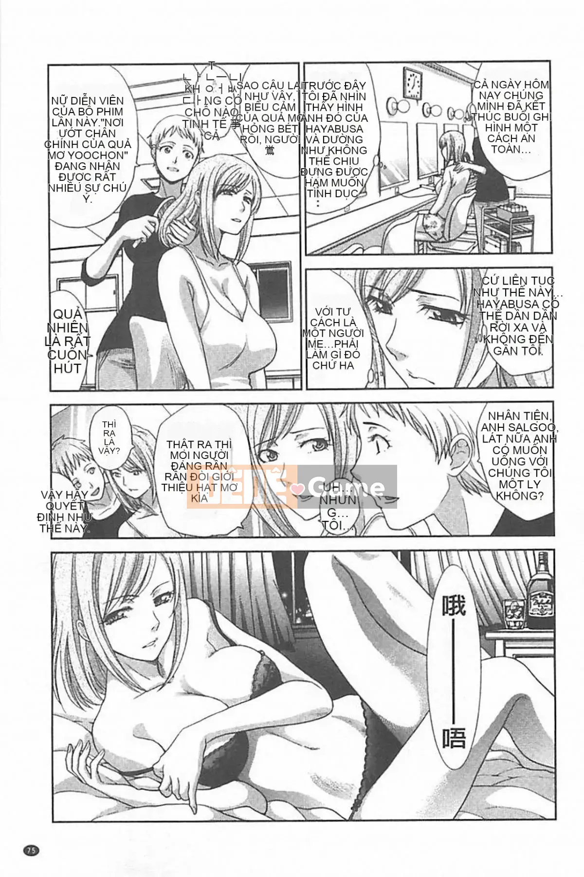 [Hiroshi Itaba] Hai người mẹ [tiếng Trung]