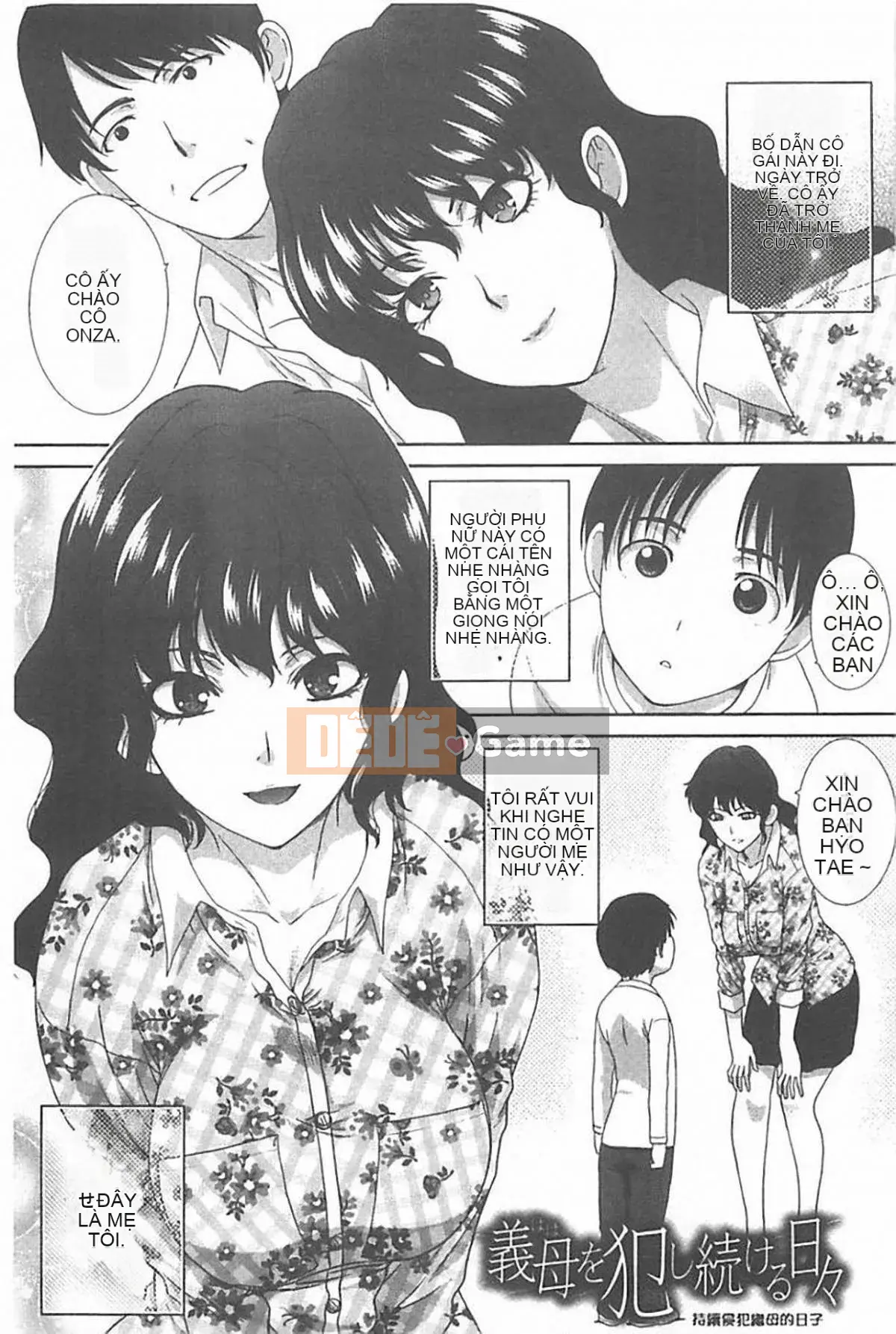 [Hiroshi Itaba] Hai người mẹ [tiếng Trung]