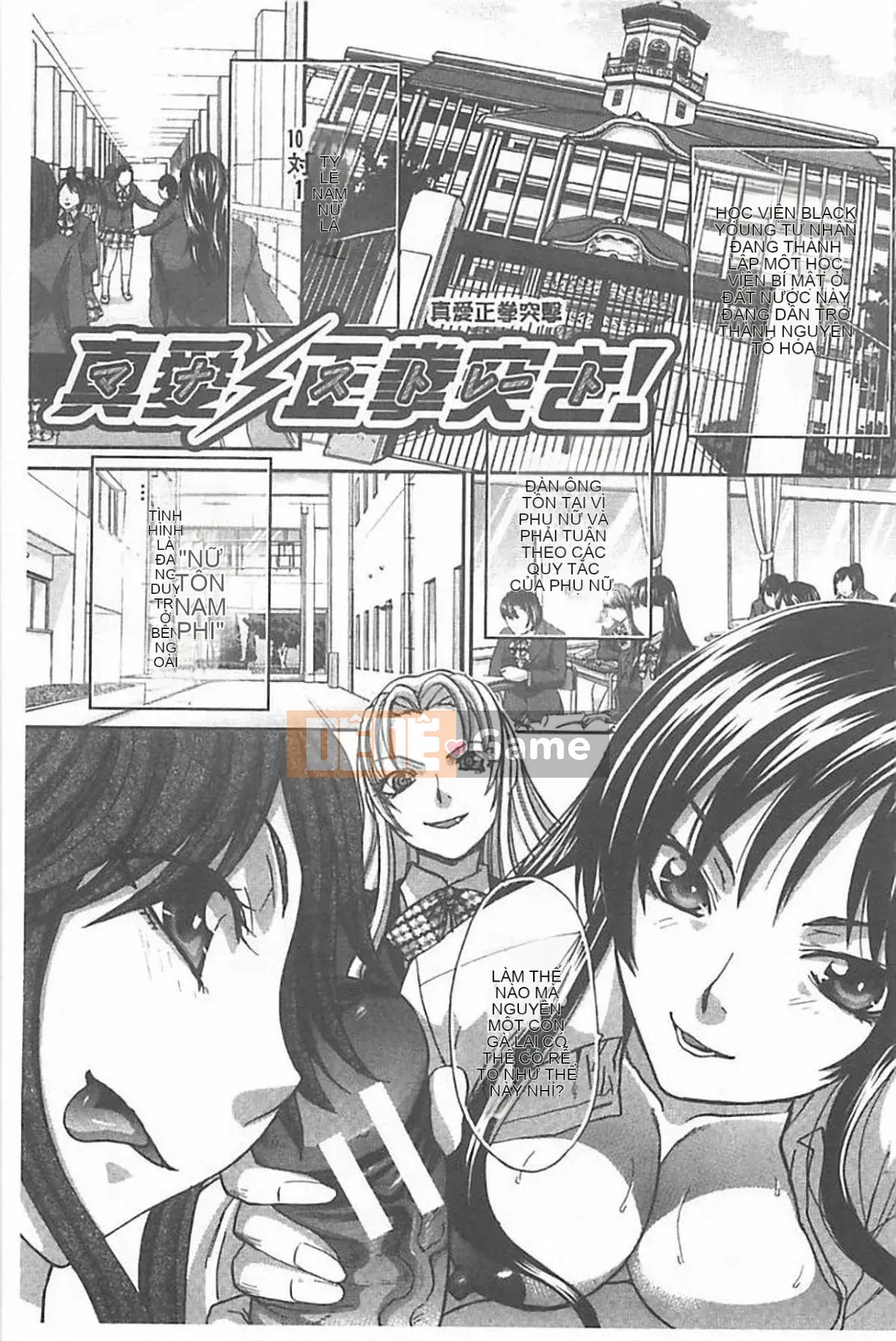 [Hiroshi Itaba] Hai người mẹ [tiếng Trung]