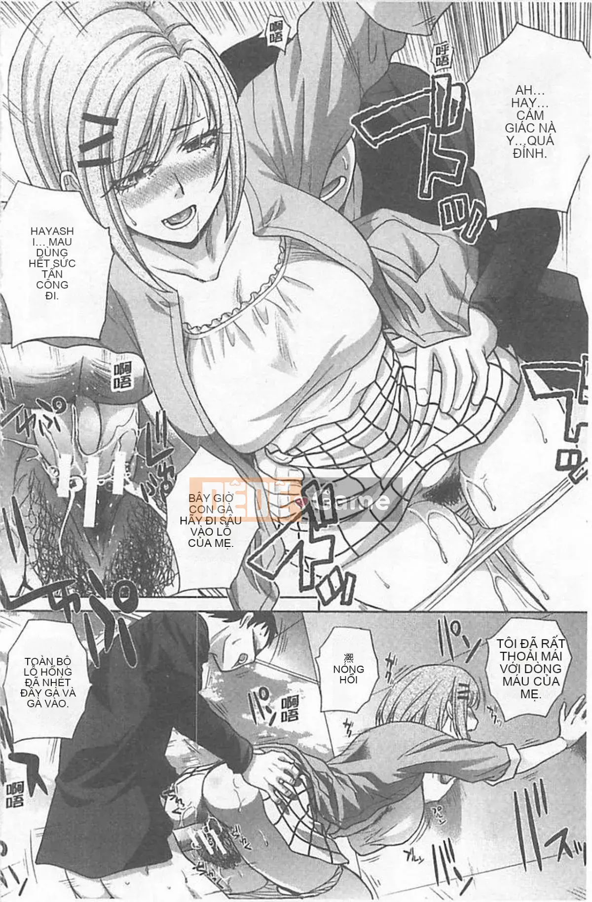 [Hiroshi Itaba] Hai người mẹ [tiếng Trung]