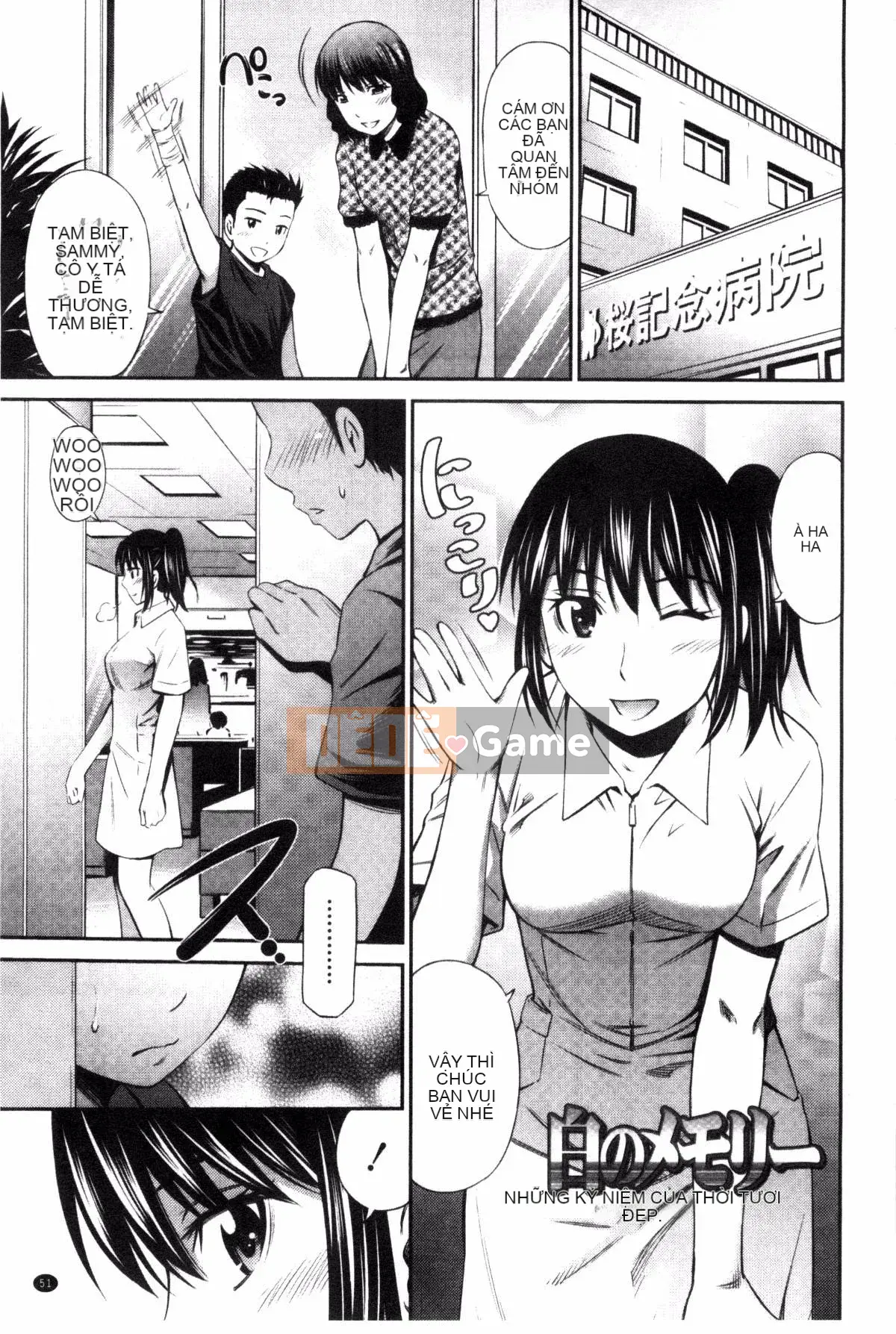 [Kazeteki Koubou][Renya Left Bridge] Himegoto x Memories