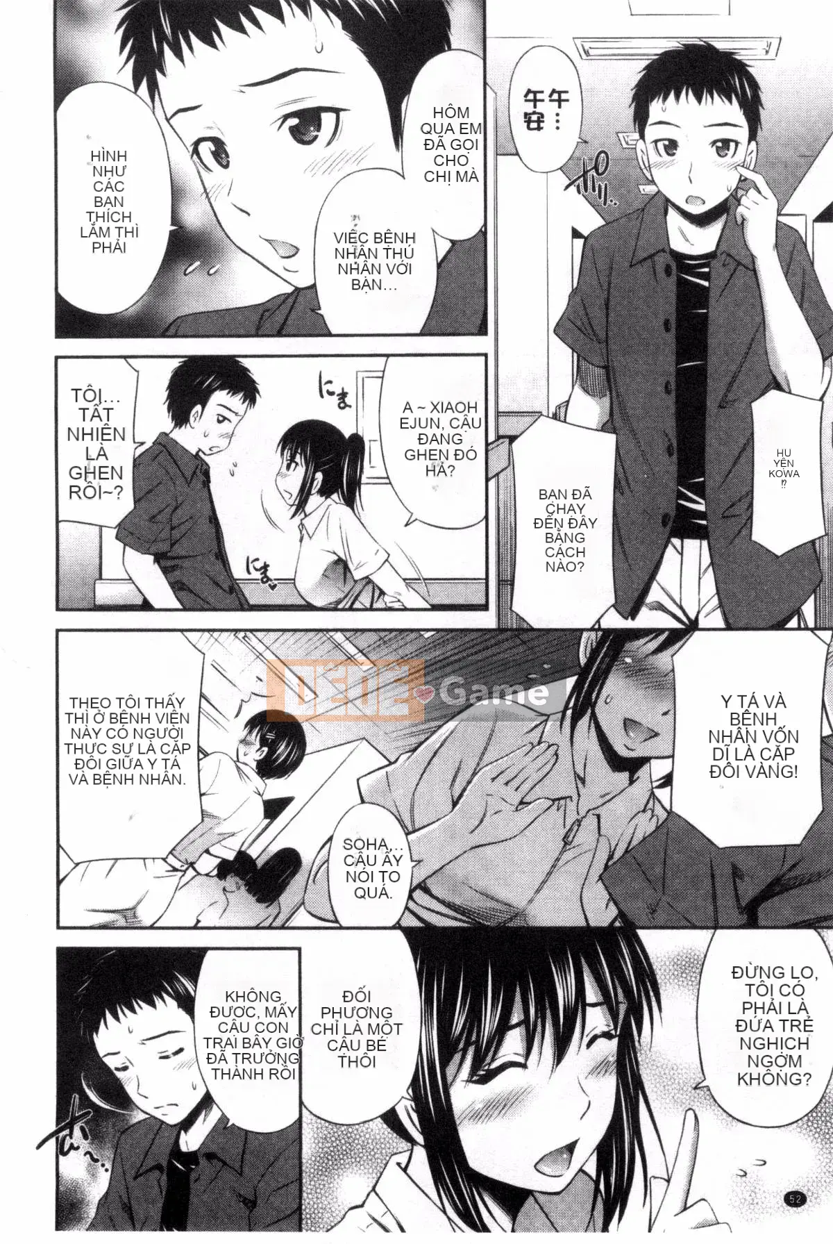 [Kazeteki Koubou][Renya Left Bridge] Himegoto x Memories