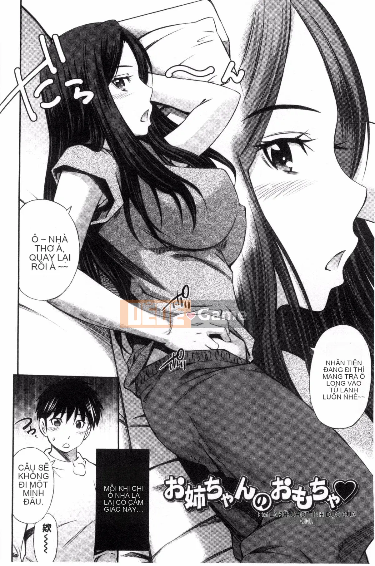 [Kazeteki Koubou][Renya Left Bridge] Himegoto x Memories