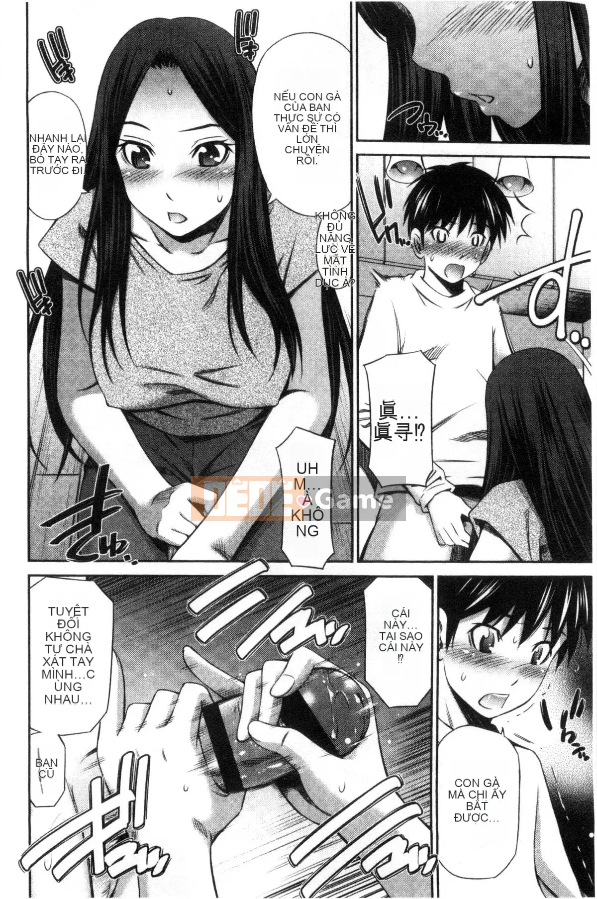 [Kazeteki Koubou][Renya Left Bridge] Himegoto x Memories