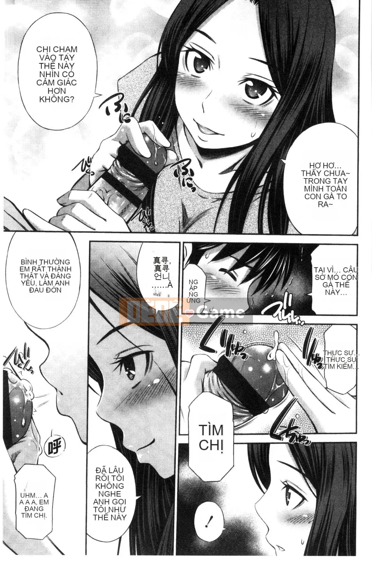 [Kazeteki Koubou][Renya Left Bridge] Himegoto x Memories