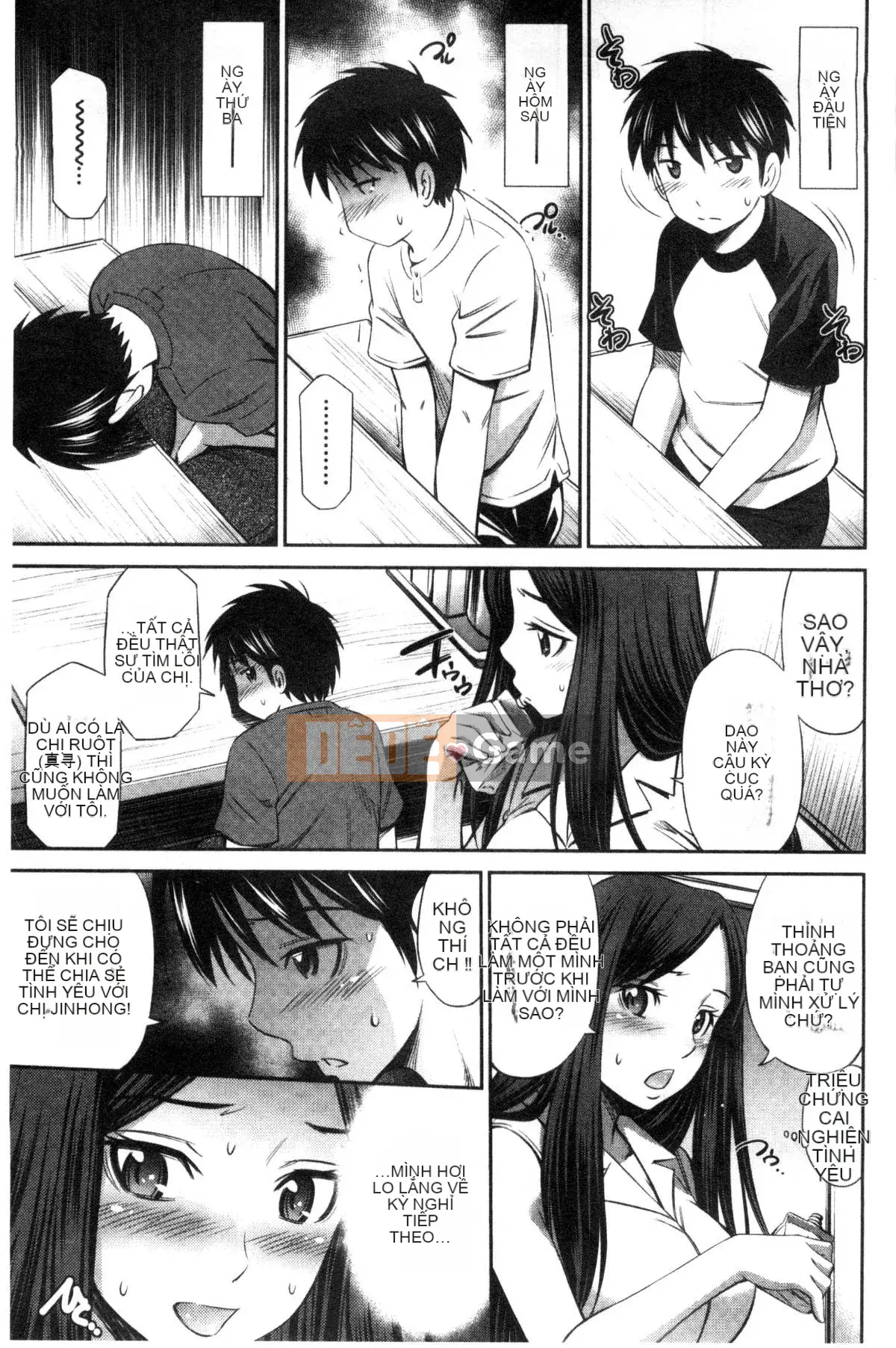 [Kazeteki Koubou][Renya Left Bridge] Himegoto x Memories