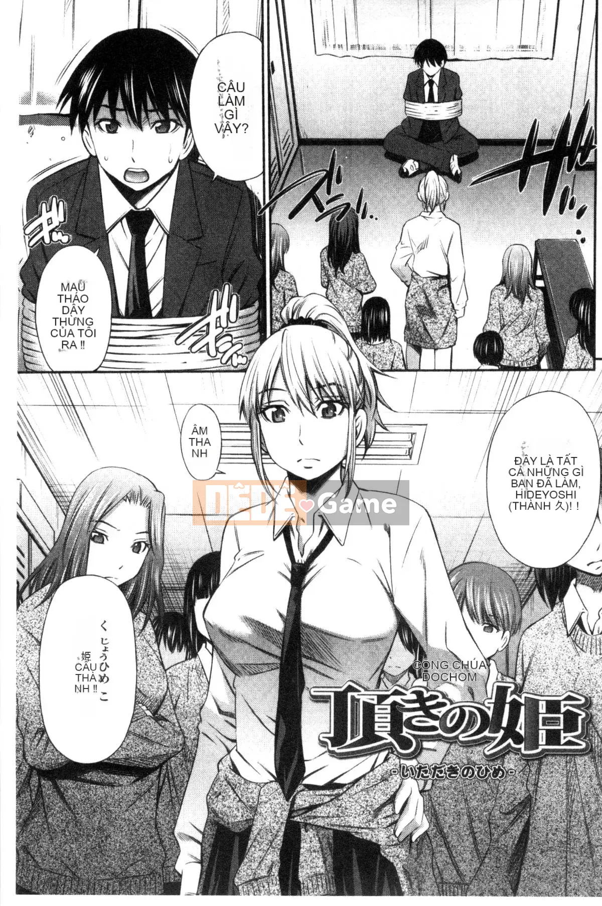 [Kazeteki Koubou][Renya Left Bridge] Himegoto x Memories