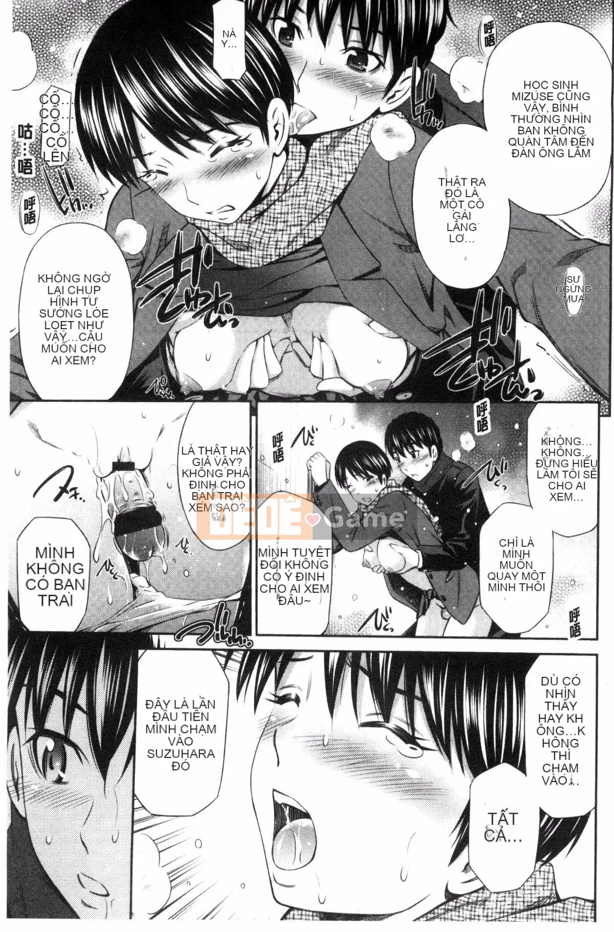 [Kazeteki Koubou][Renya Left Bridge] Himegoto x Memories