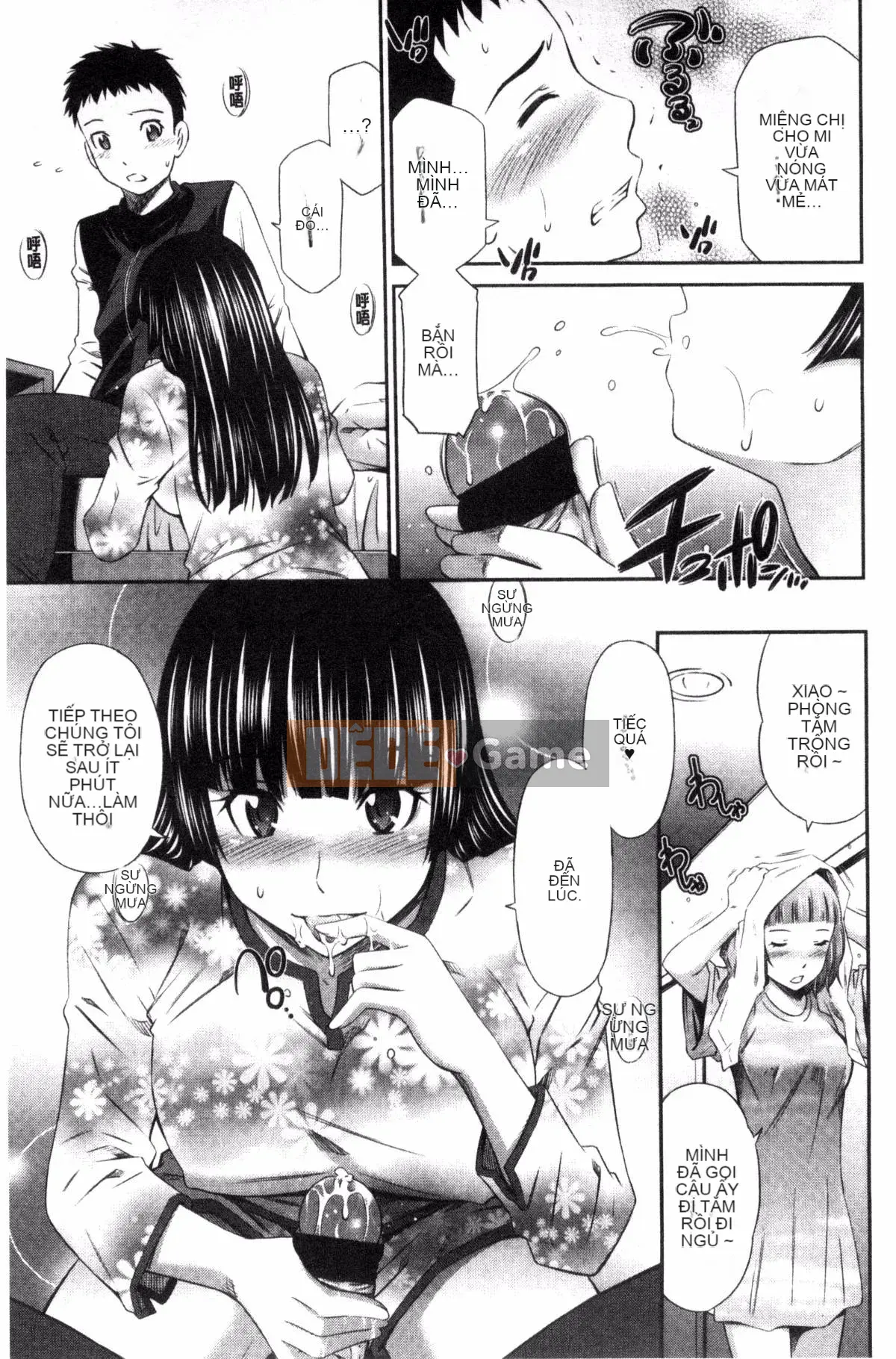 [Kazeteki Koubou][Renya Left Bridge] Himegoto x Memories