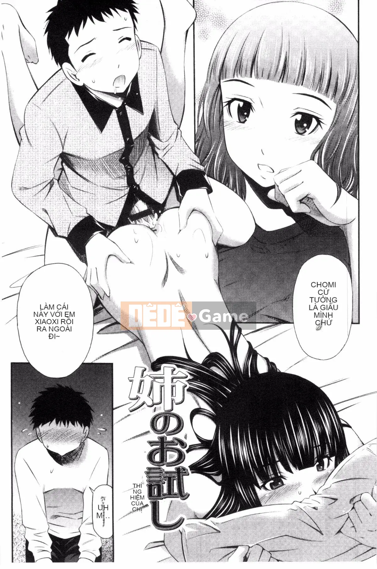 [Kazeteki Koubou][Renya Left Bridge] Himegoto x Memories