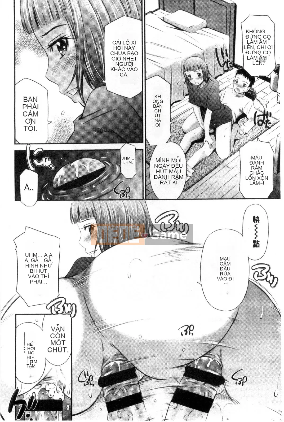 [Kazeteki Koubou][Renya Left Bridge] Himegoto x Memories