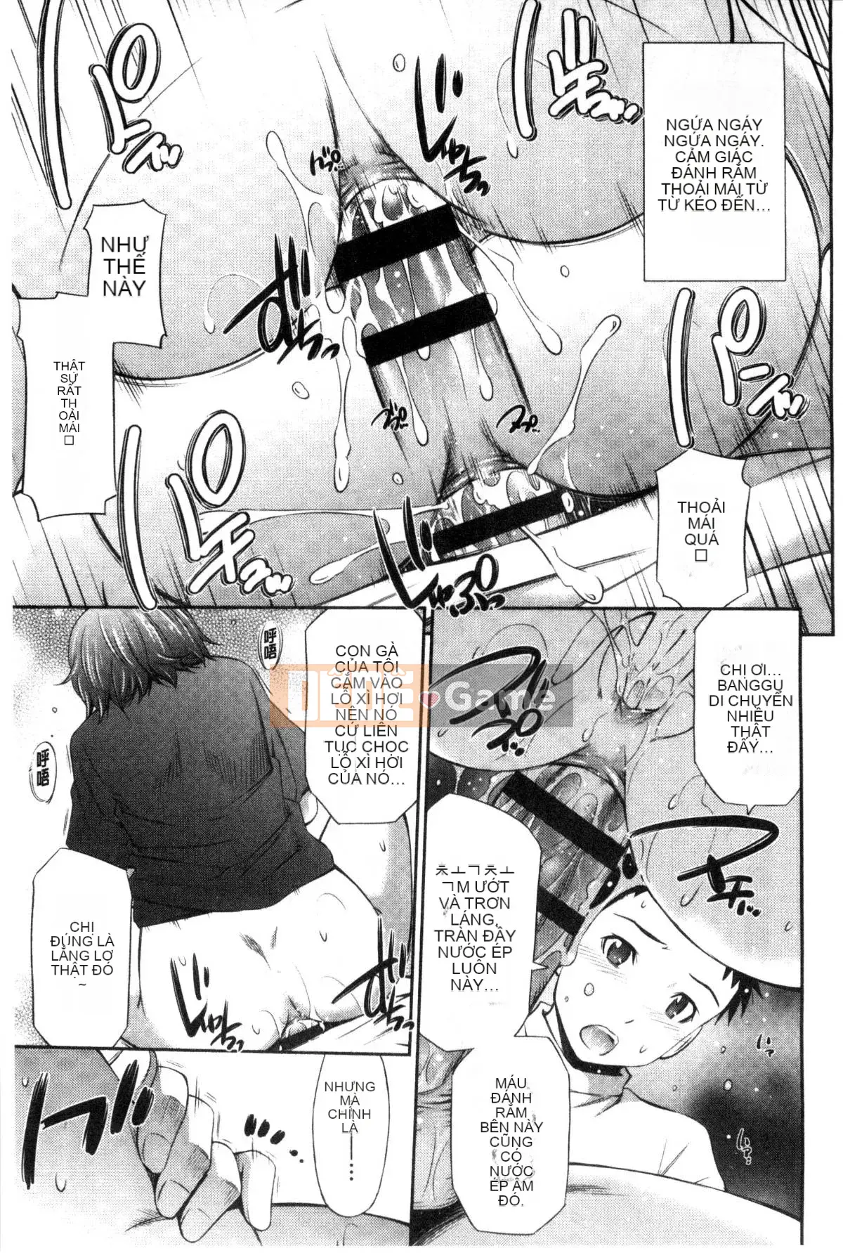 [Kazeteki Koubou][Renya Left Bridge] Himegoto x Memories