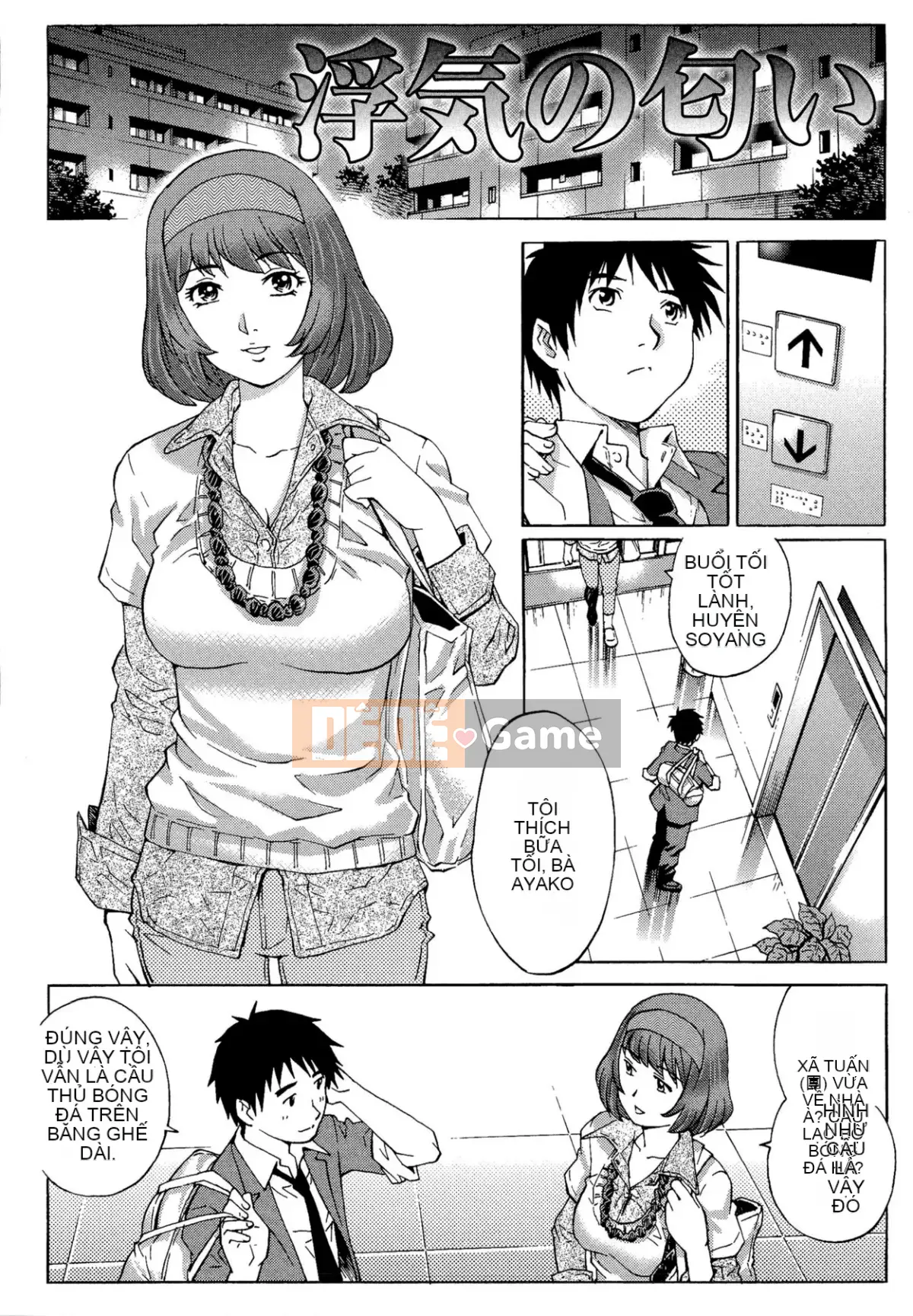 [Yanagawa Rio] Người tình Doutei