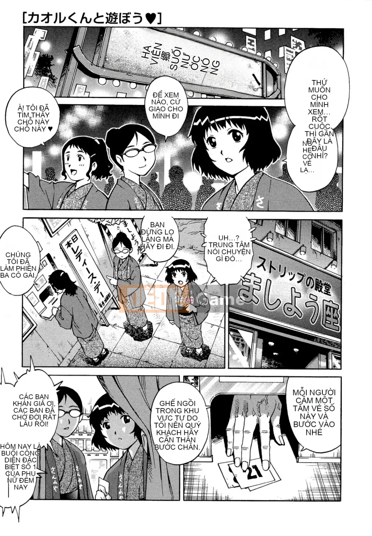 [Yanagawa Rio] Người tình Doutei