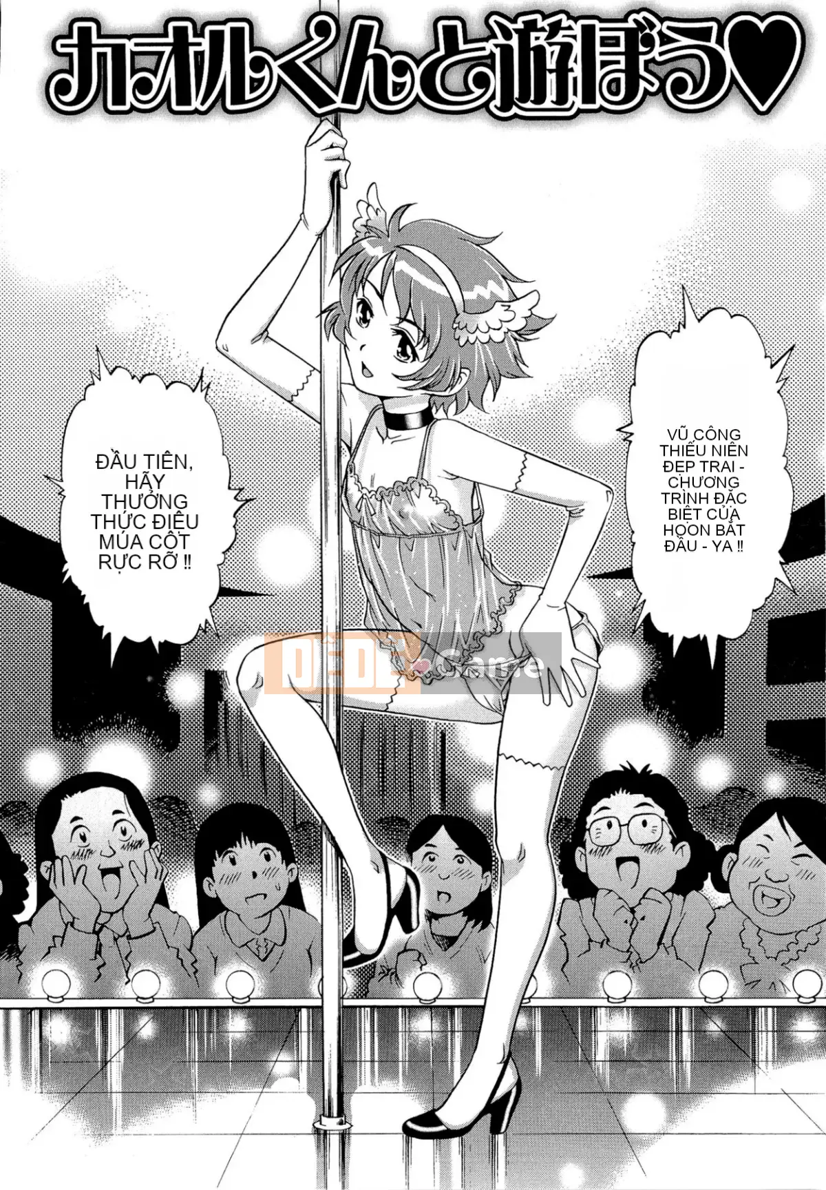 [Yanagawa Rio] Người tình Doutei