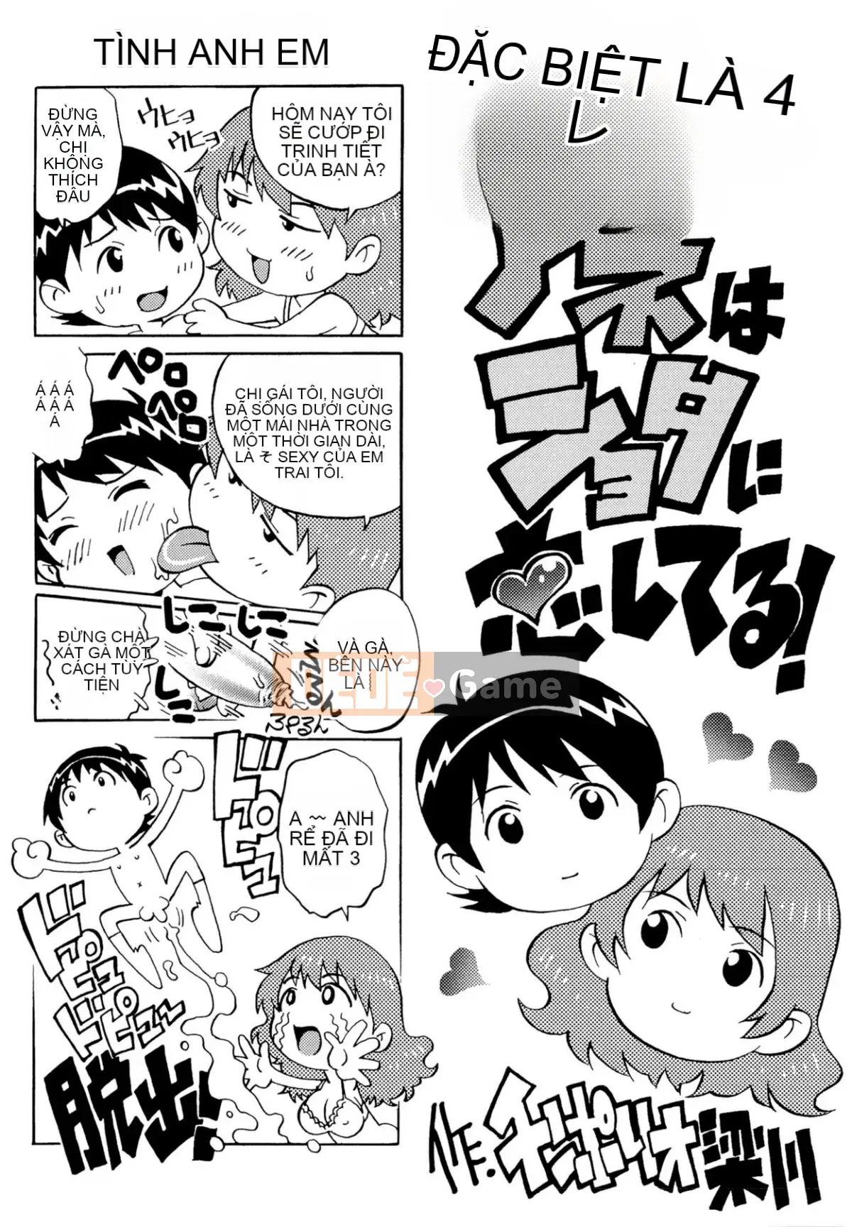 [Yanagawa Rio] Người tình Doutei