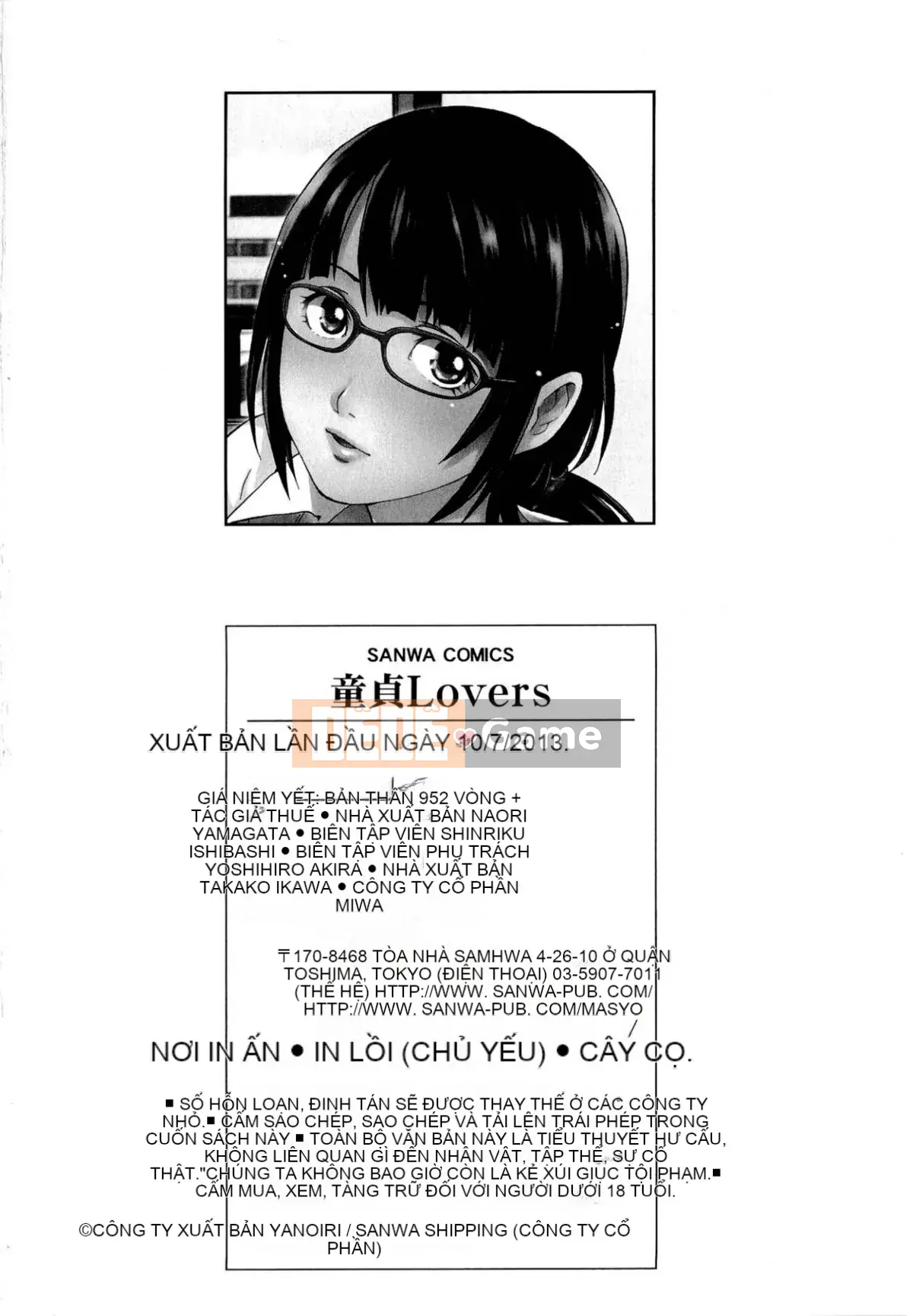 [Yanagawa Rio] Người tình Doutei