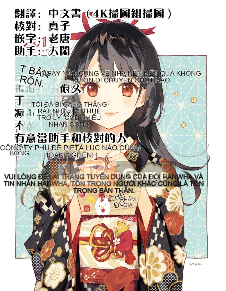 [Yanagawa Rio] Người tình Doutei