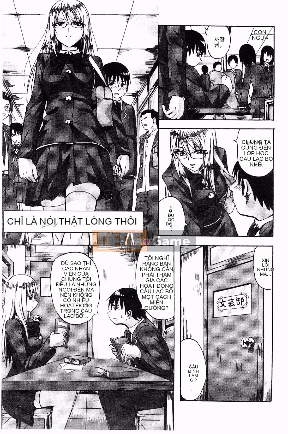 [Lính tập sự] Tranh giành