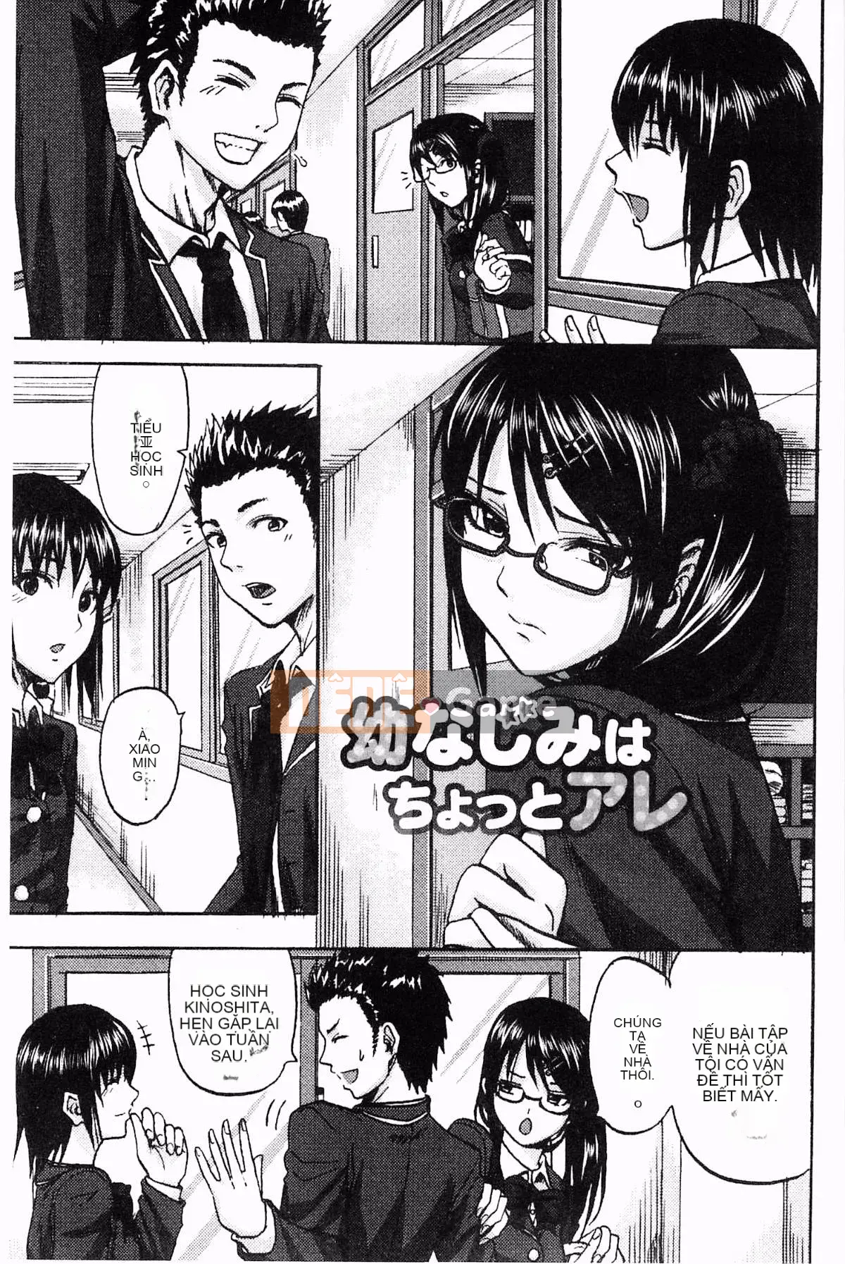 [Lính tập sự] Tranh giành