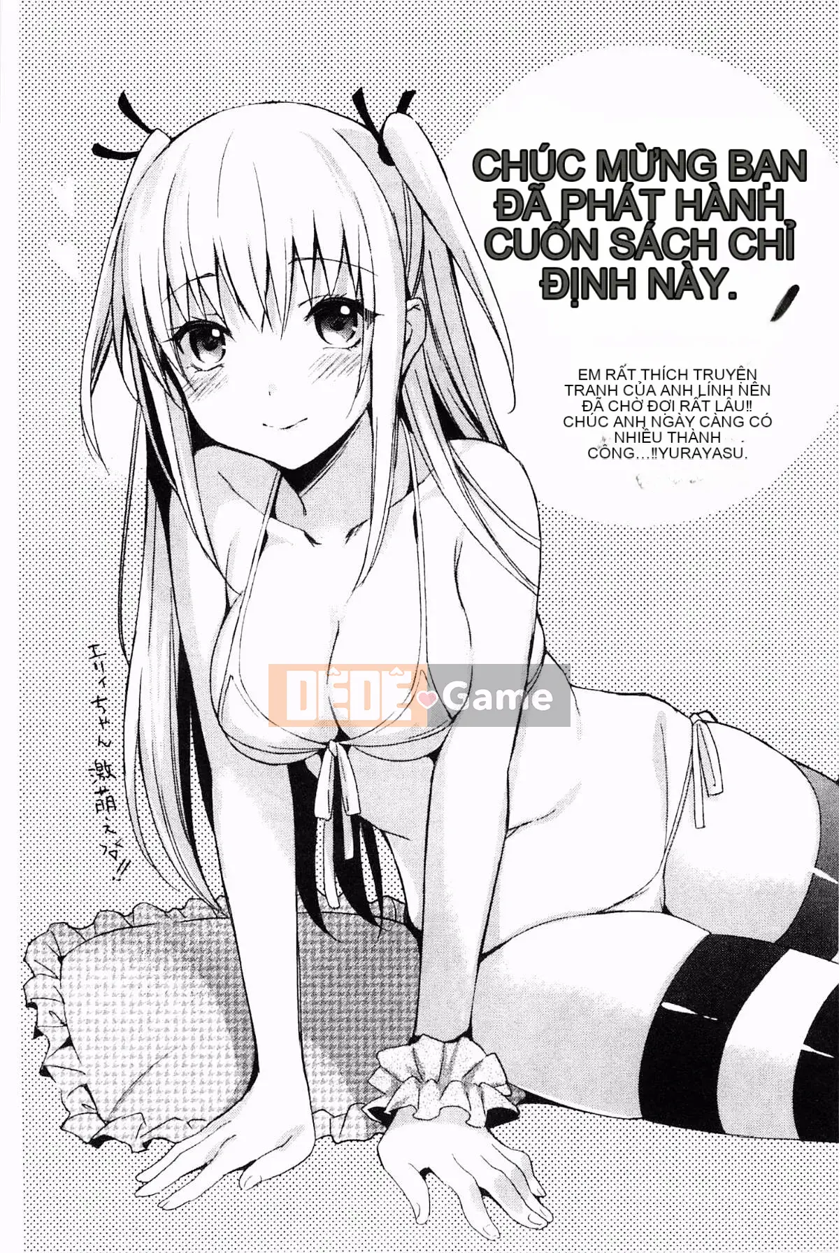 [Lính tập sự] Tranh giành